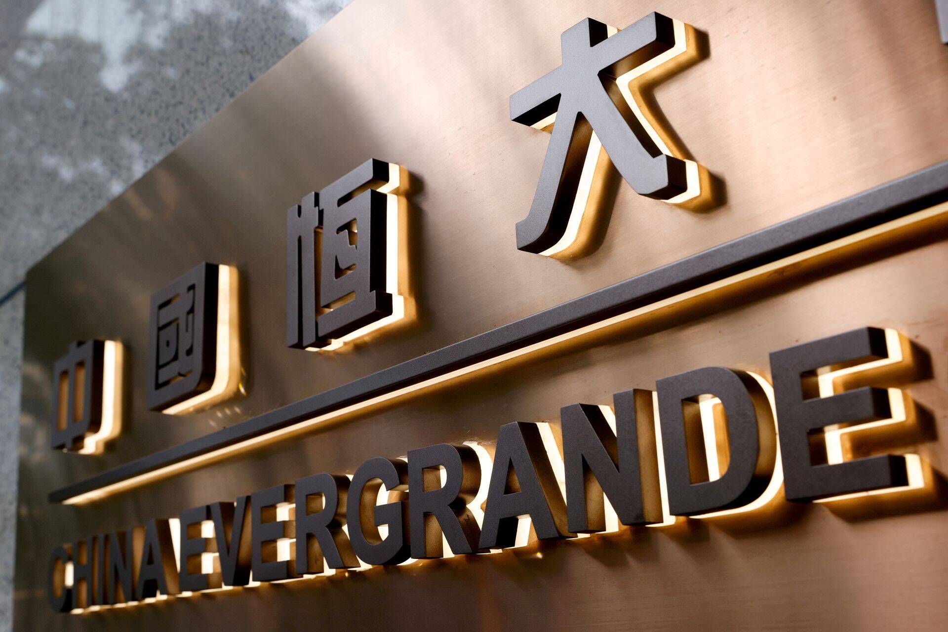 Evergrande ir vairāk nekā 1300 nekustamo īpašumu projektu Ķīnā.