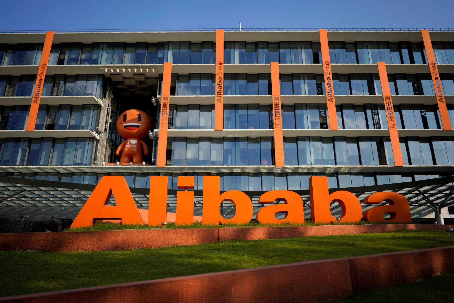 Alibaba on üks ettevõtteid, kelle vahetusvõlakirjade tähtaeg varsti saabub.