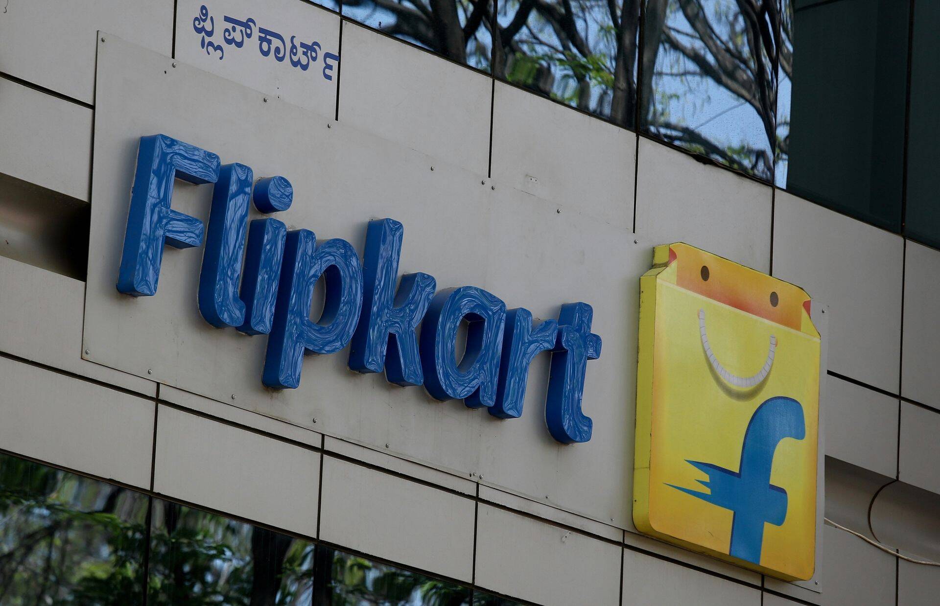 Flipkarti kontor Bangalore'is