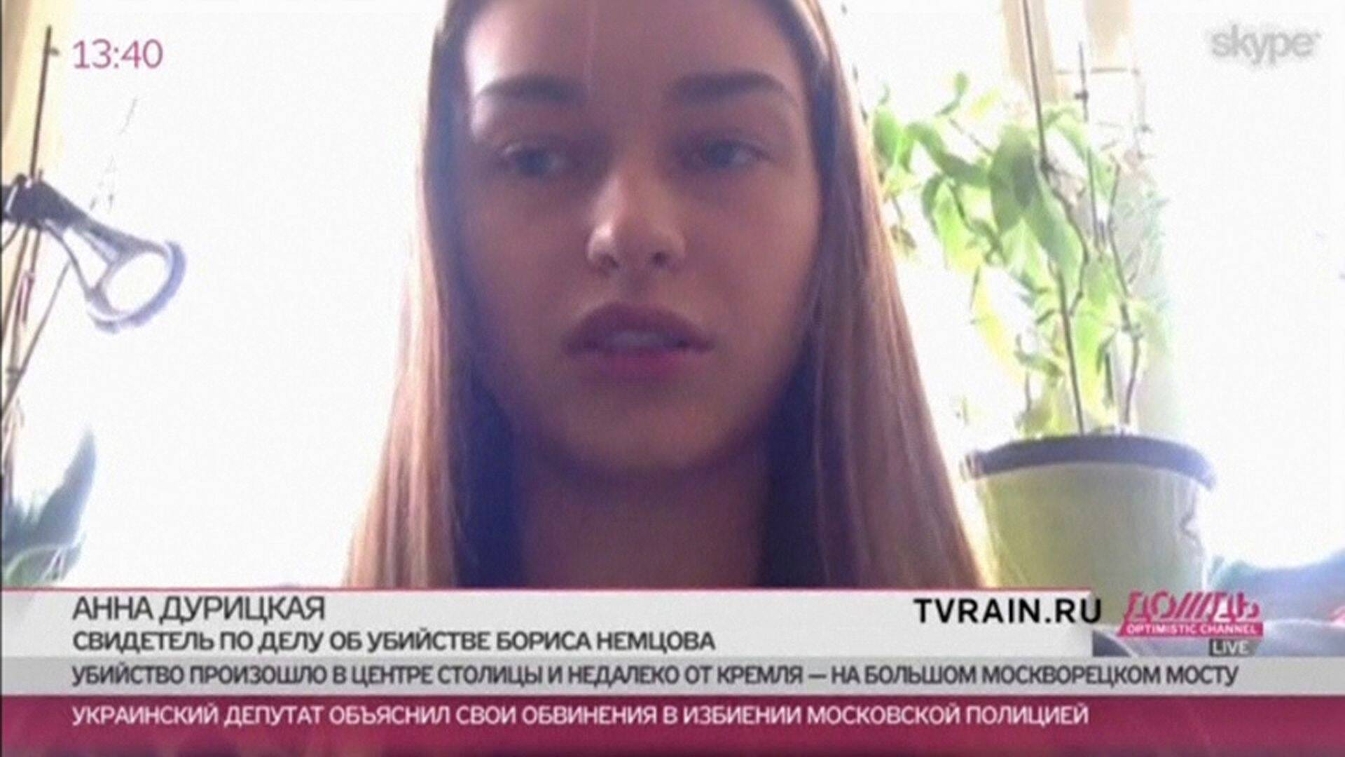 Anna Duritskaja skype'i-intervjuu telekanalile Dožd.