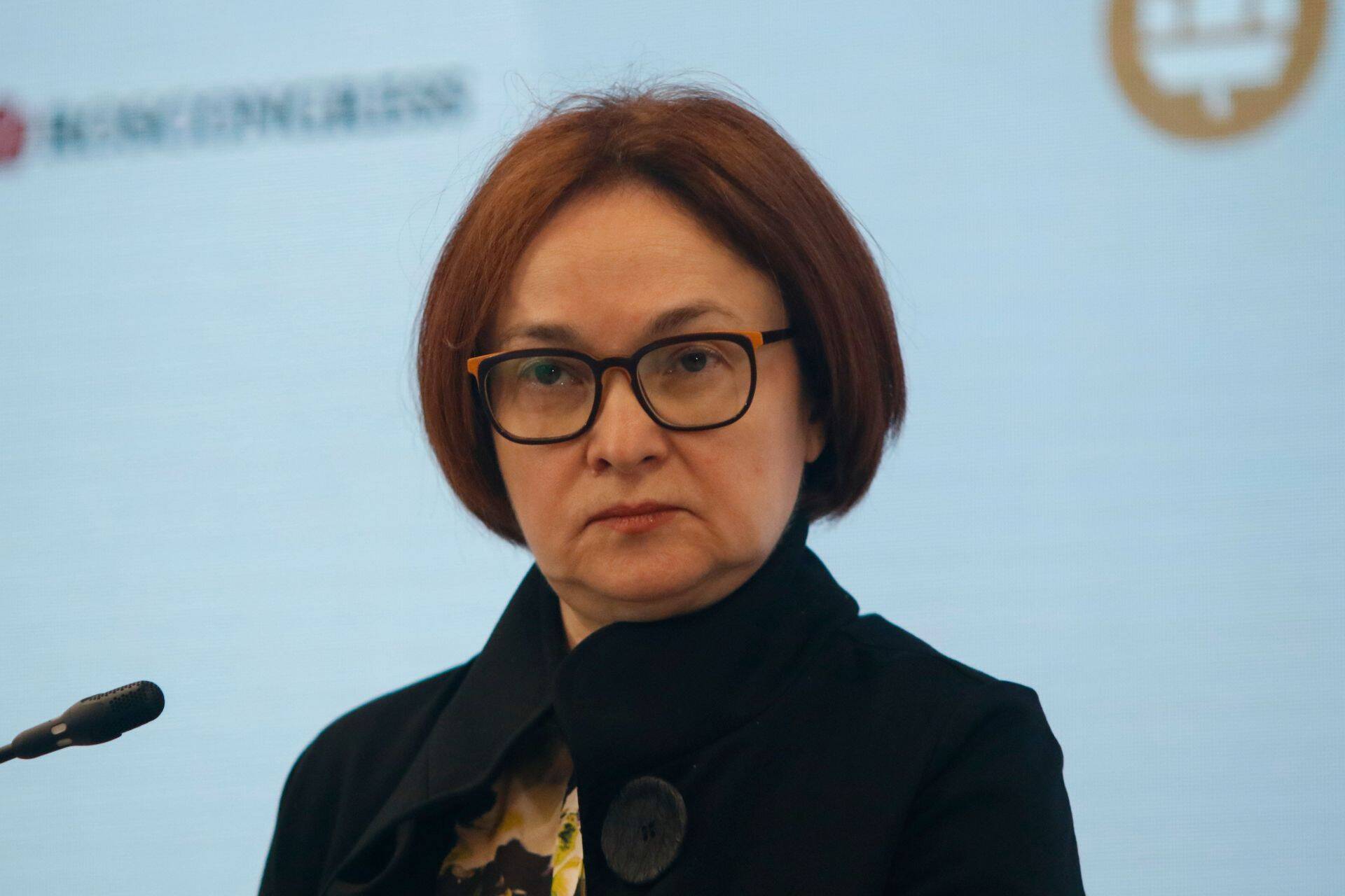 Председатель Банка России Эльвира Набиуллина