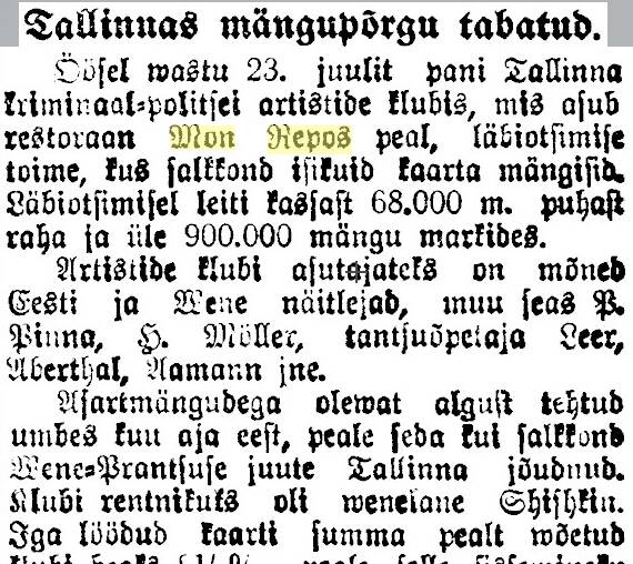 Tallinnas mängupõrgu tabatud. — «В Таллинне раскрыт игровой притон», — писал Postimees от 25 июля 1922 года.