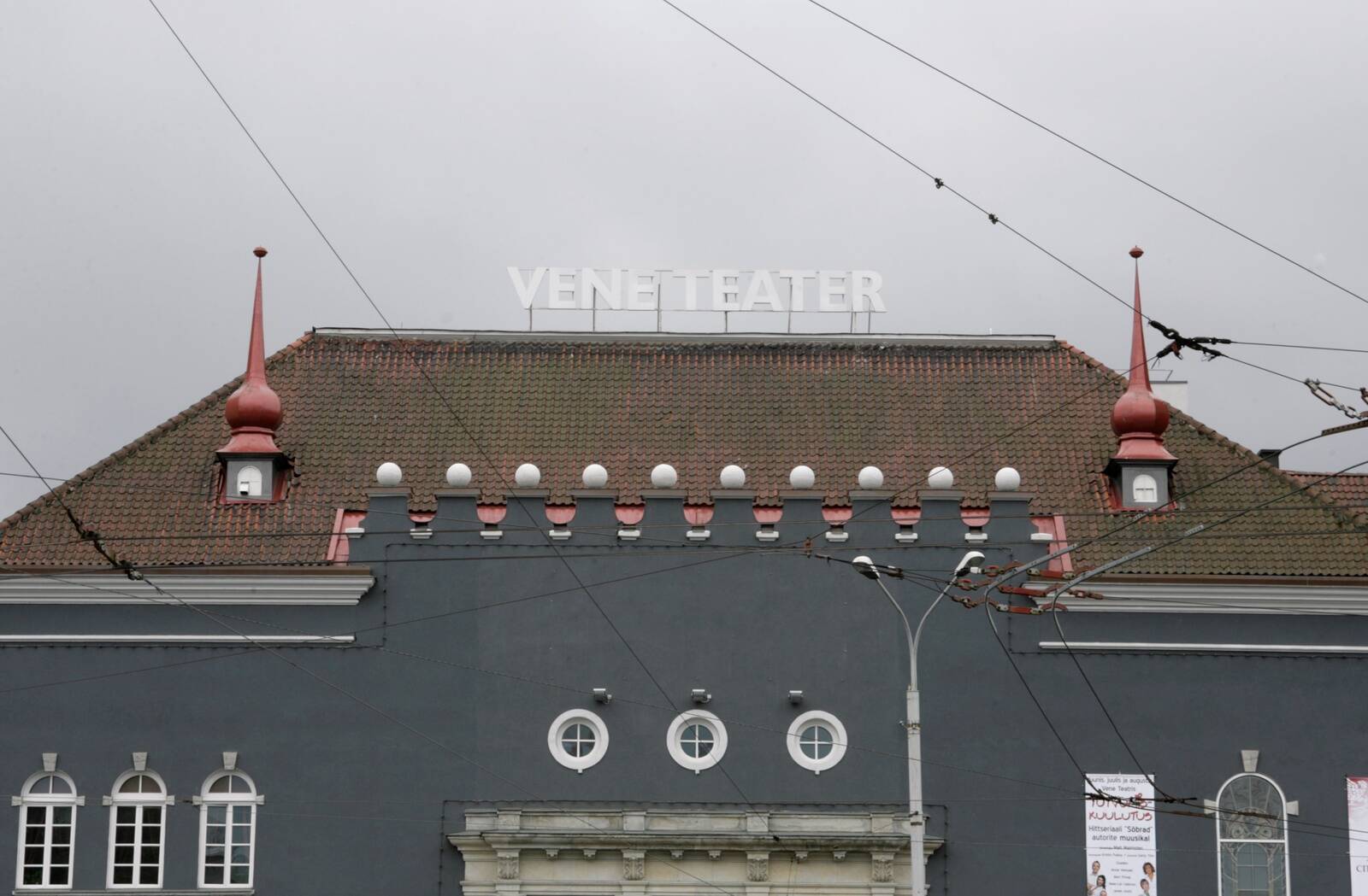 Vene teater kannab nüüd nime Südalinna teater.