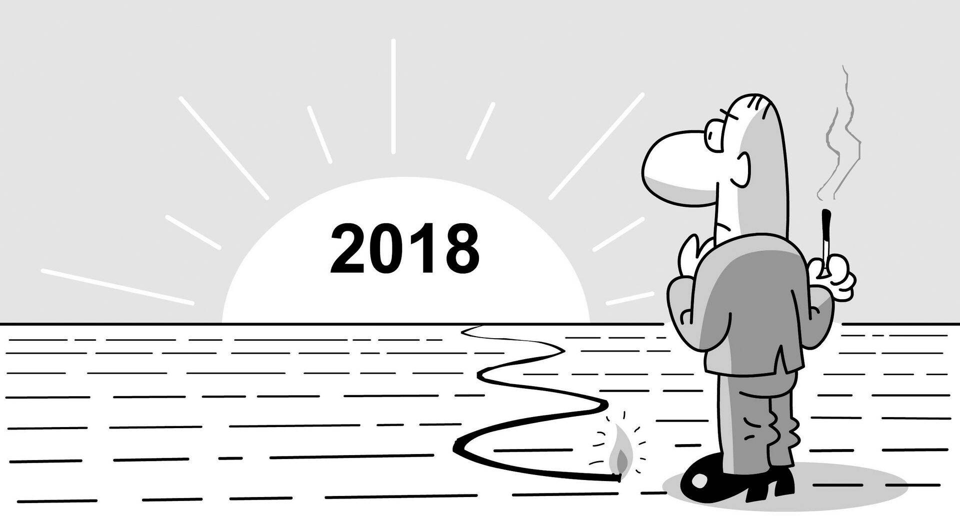 Год налоговых перемен