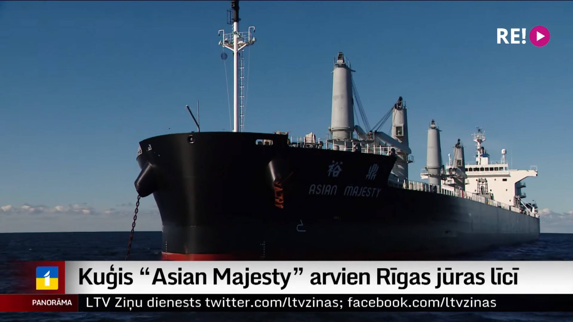 Singapuri laev seisab Riia lahes juba märtsist alates ja ilmselt seisab seal veel teadmata arv kuid.