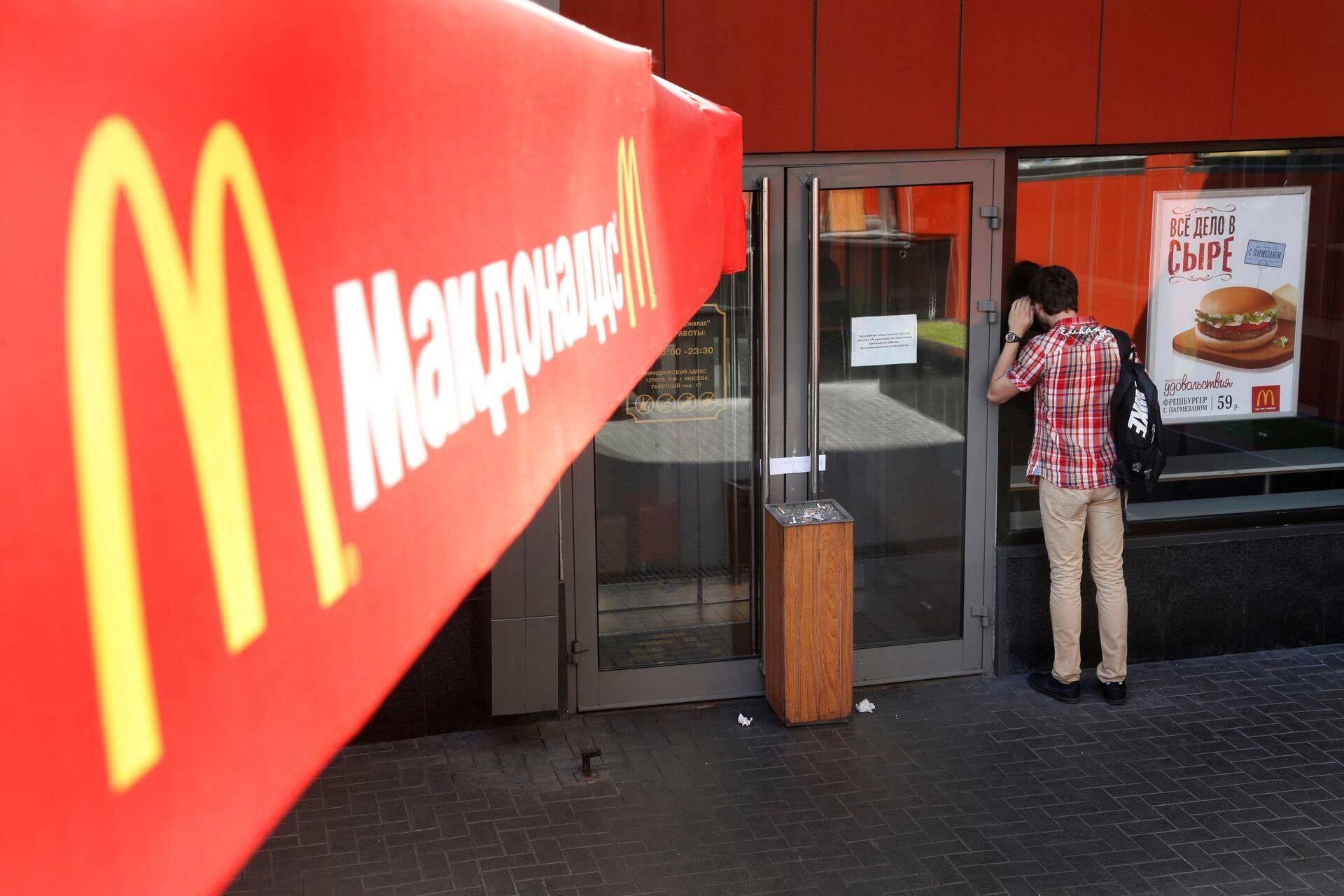 McDonald's Venemaal.