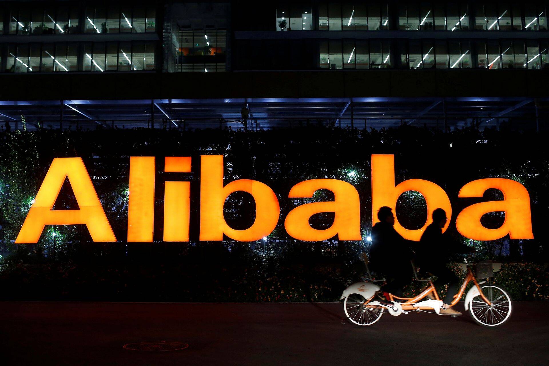 Alibaba soovib pilveteenuste äri osakaalu veelgi suurendada.