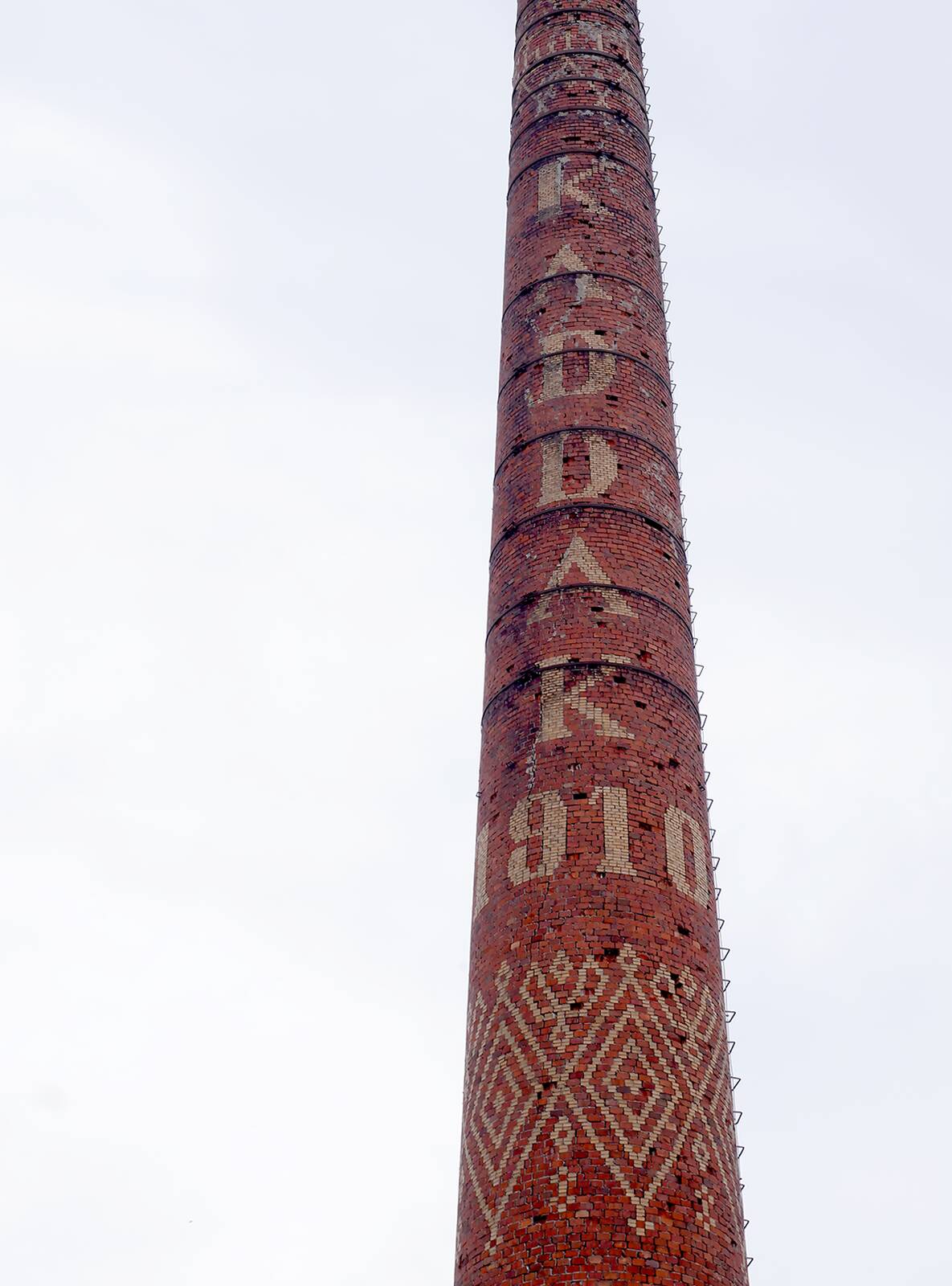 Доминанта поселка Ракке – дымовая труба высотой 65 метров с надписью, выложенной кирпичом KADDAK 1910 и народным узором. Наши дни.