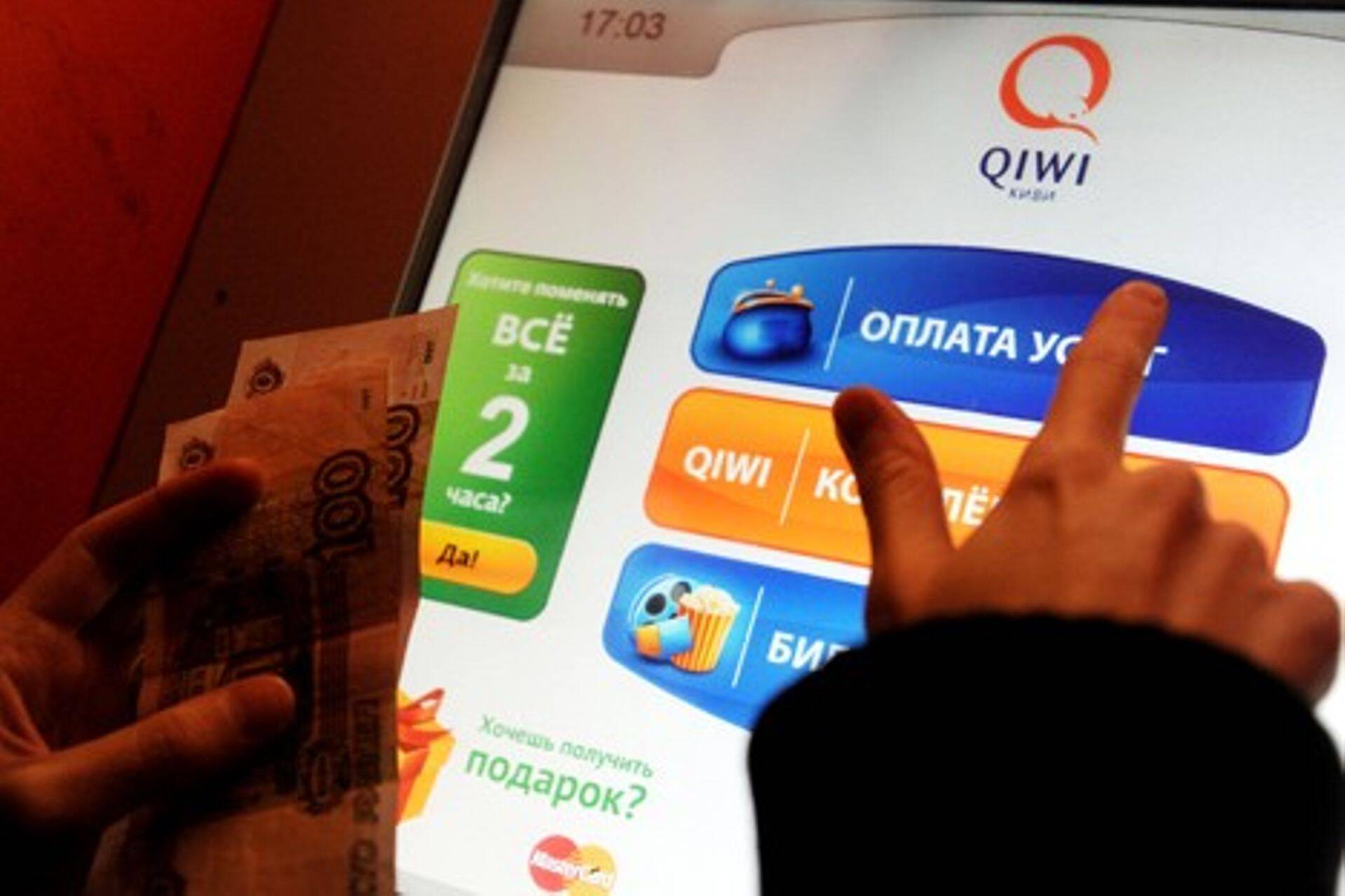 Акции QIWI рухнули почти на 10%
