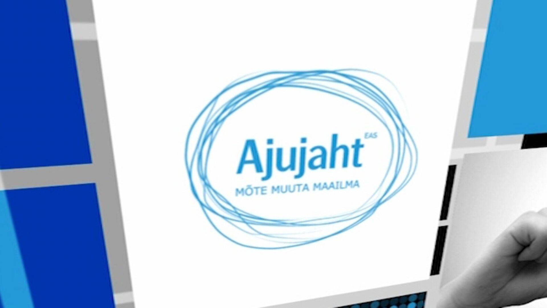 «Охота за умами»