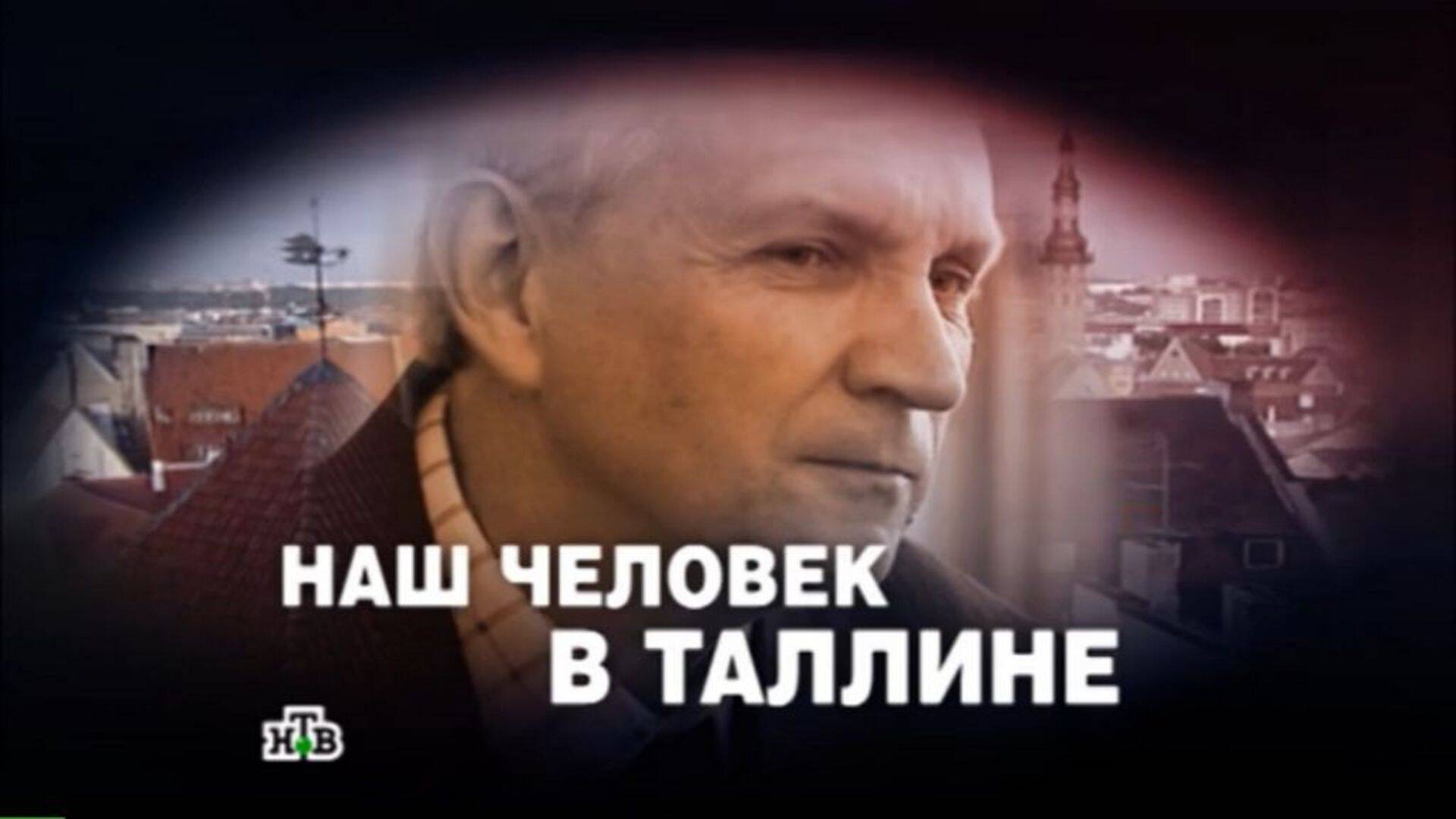 Uno Puusepp NTV saates