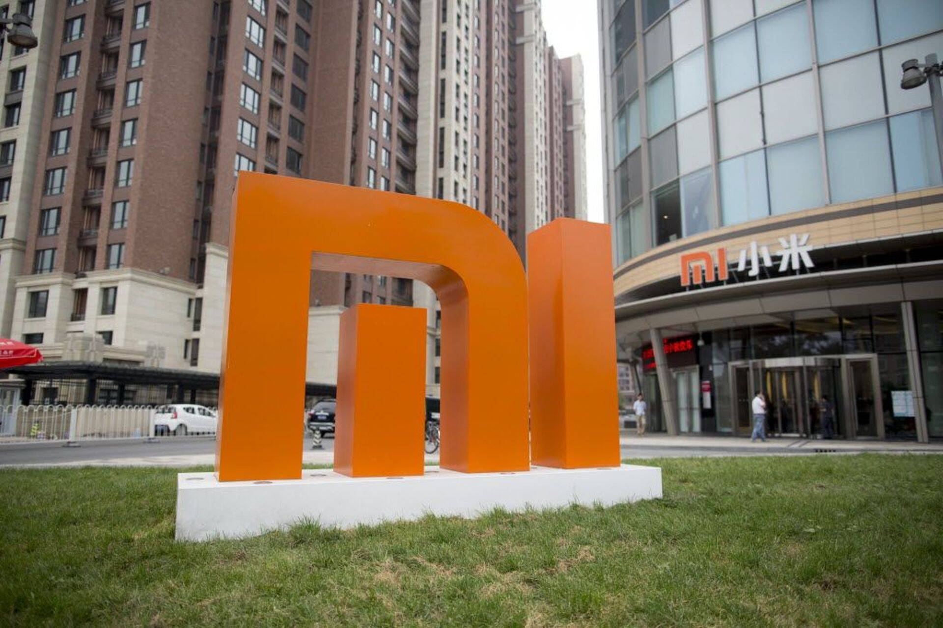 Штаб-квартира Xiaomi в Пекине