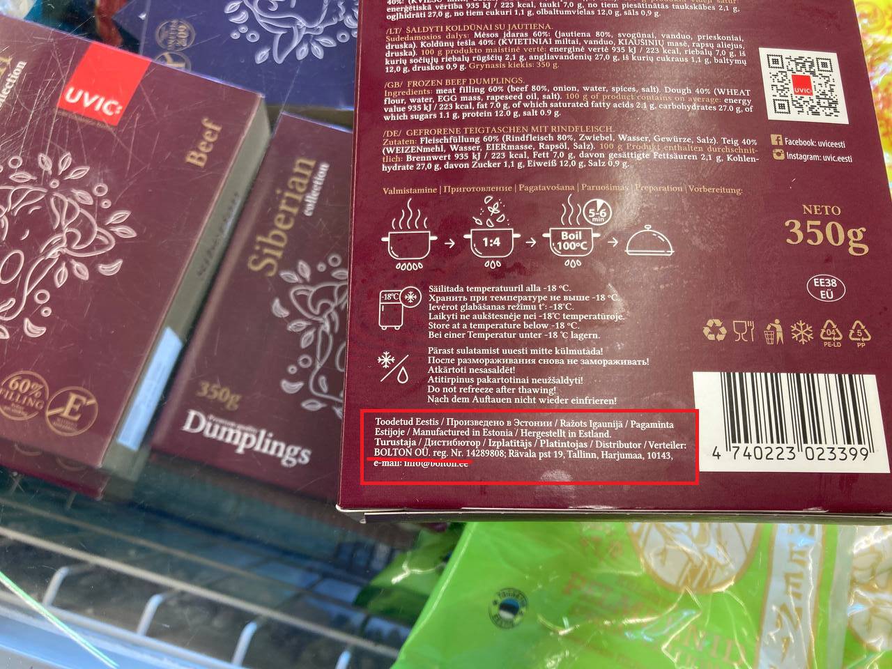 Упаковки пельменей Uvic ситуацию тоже не прояснили.