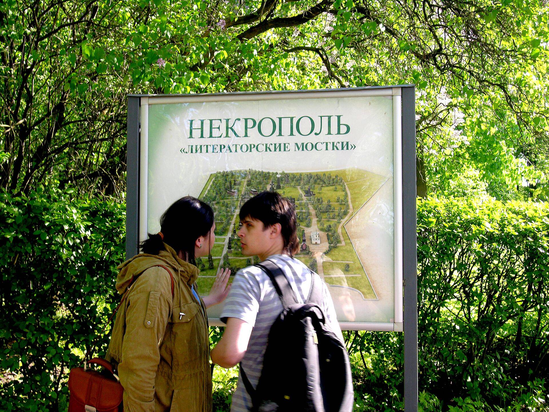 По чарочке с писателями