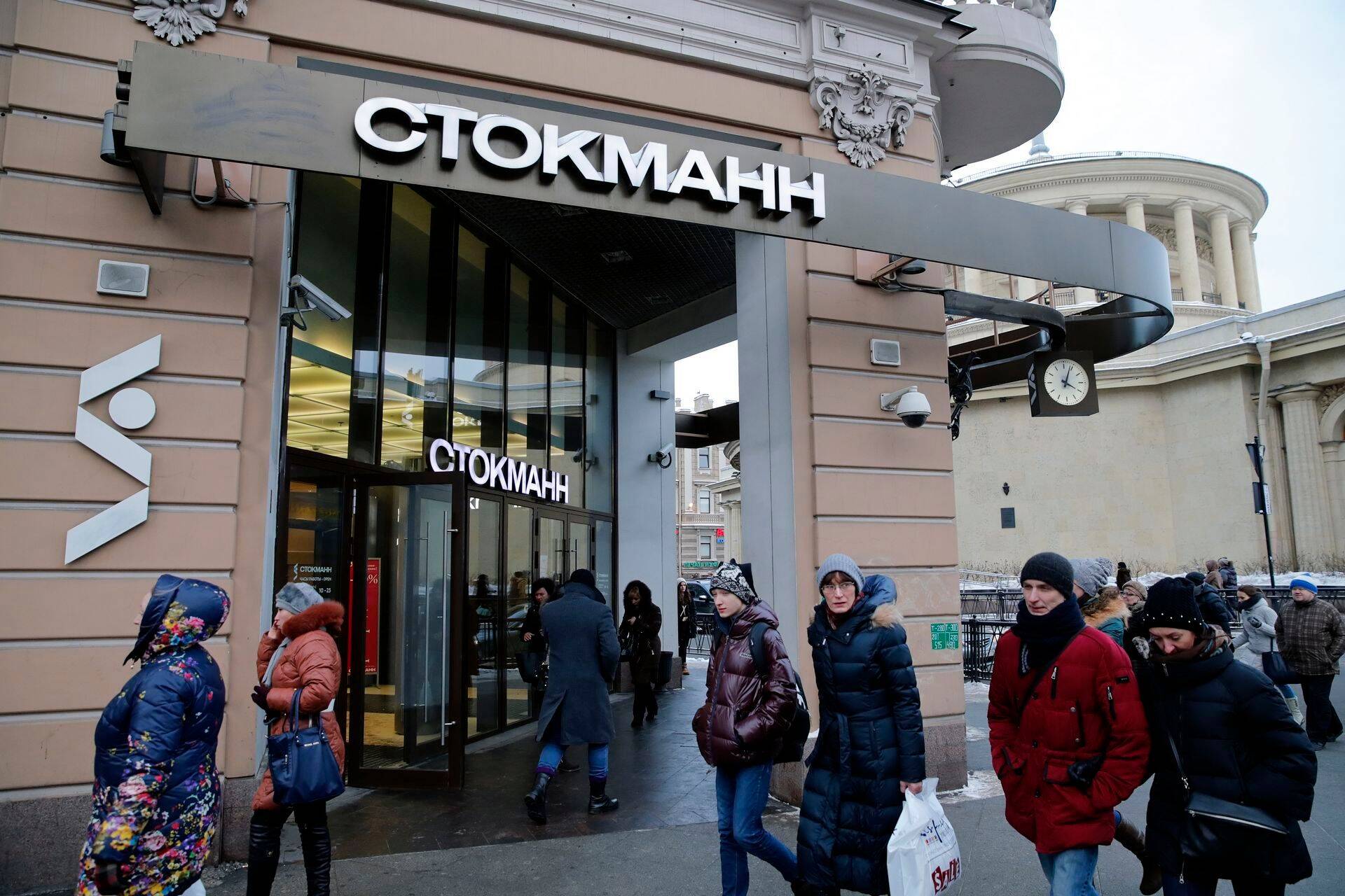 Stockmann Peterburgis