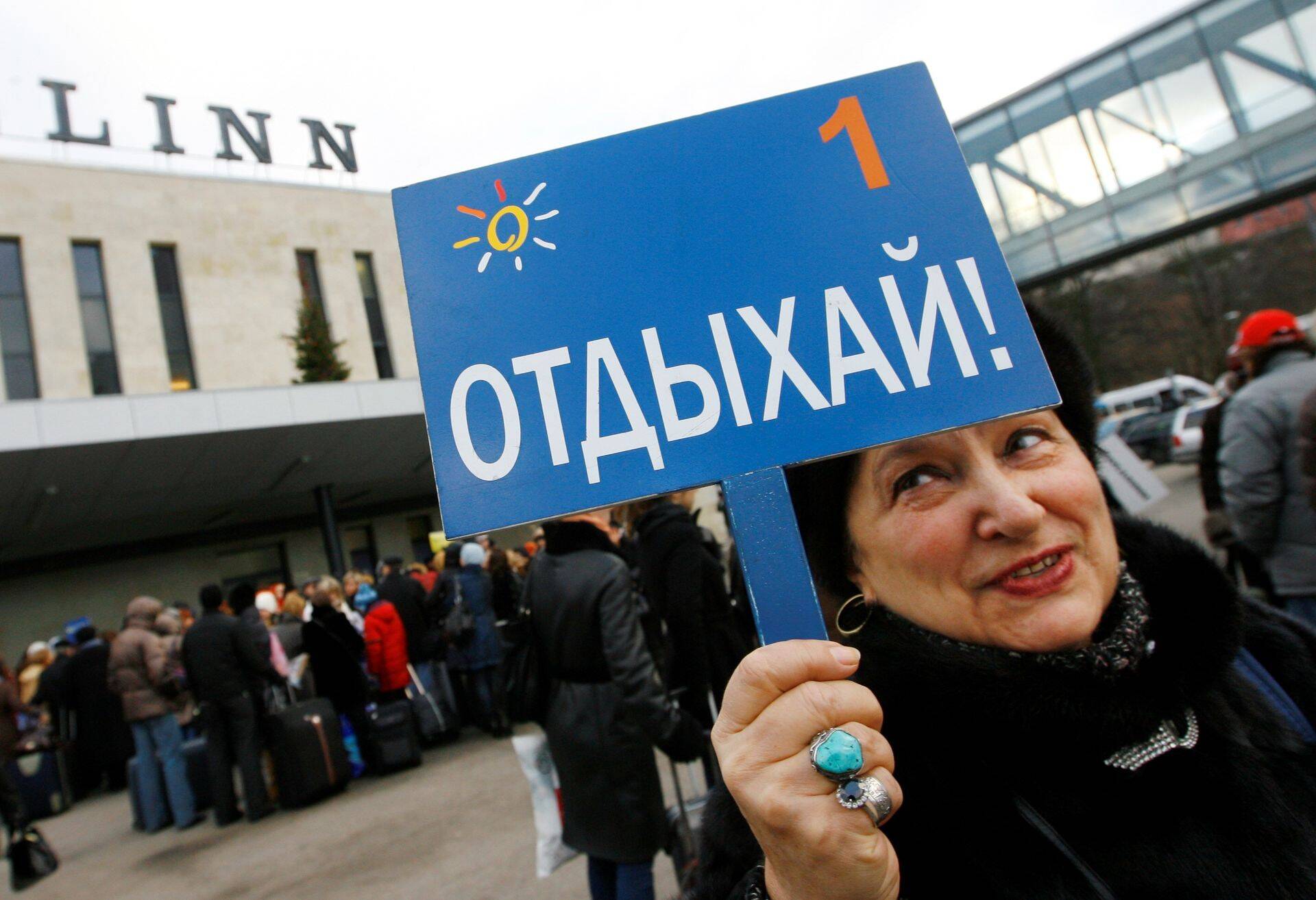 Отмена упрощенного режима означает, что граждане России будут платить 80 евро вместо 35 евро за визы стран ЕС, а процедура выдачи станет более длительной. Фото иллюстративное.