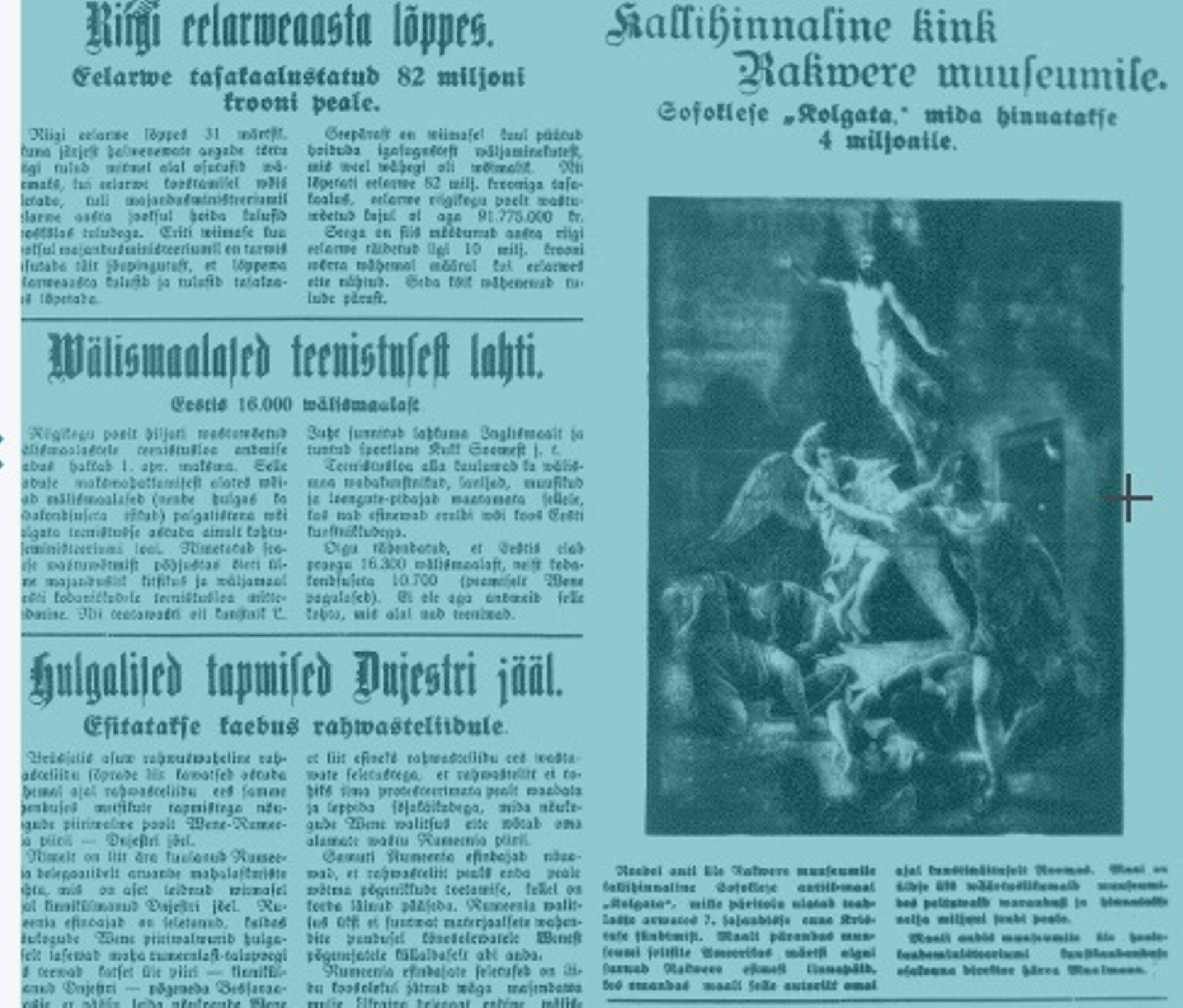 1932. aasta 2. aprilli Virulase esiküljel oli aprillinali kallihinnalisest kingitusest Rakvere muuseumile.