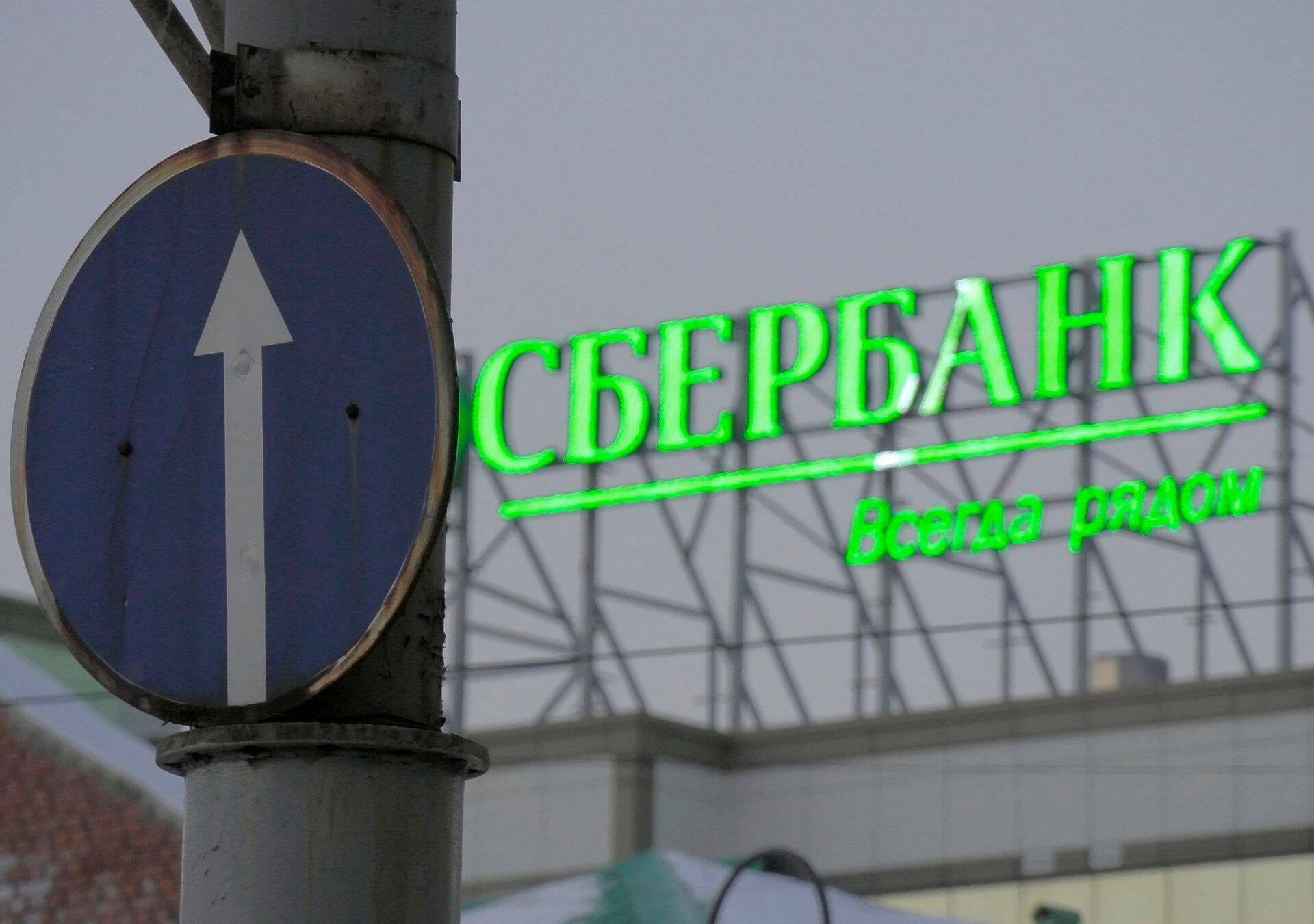 Sberbank oleks nafta hinna tõusu üks suuremaid võitjaid Venemaal, usub analüütik Bit-Avragim.