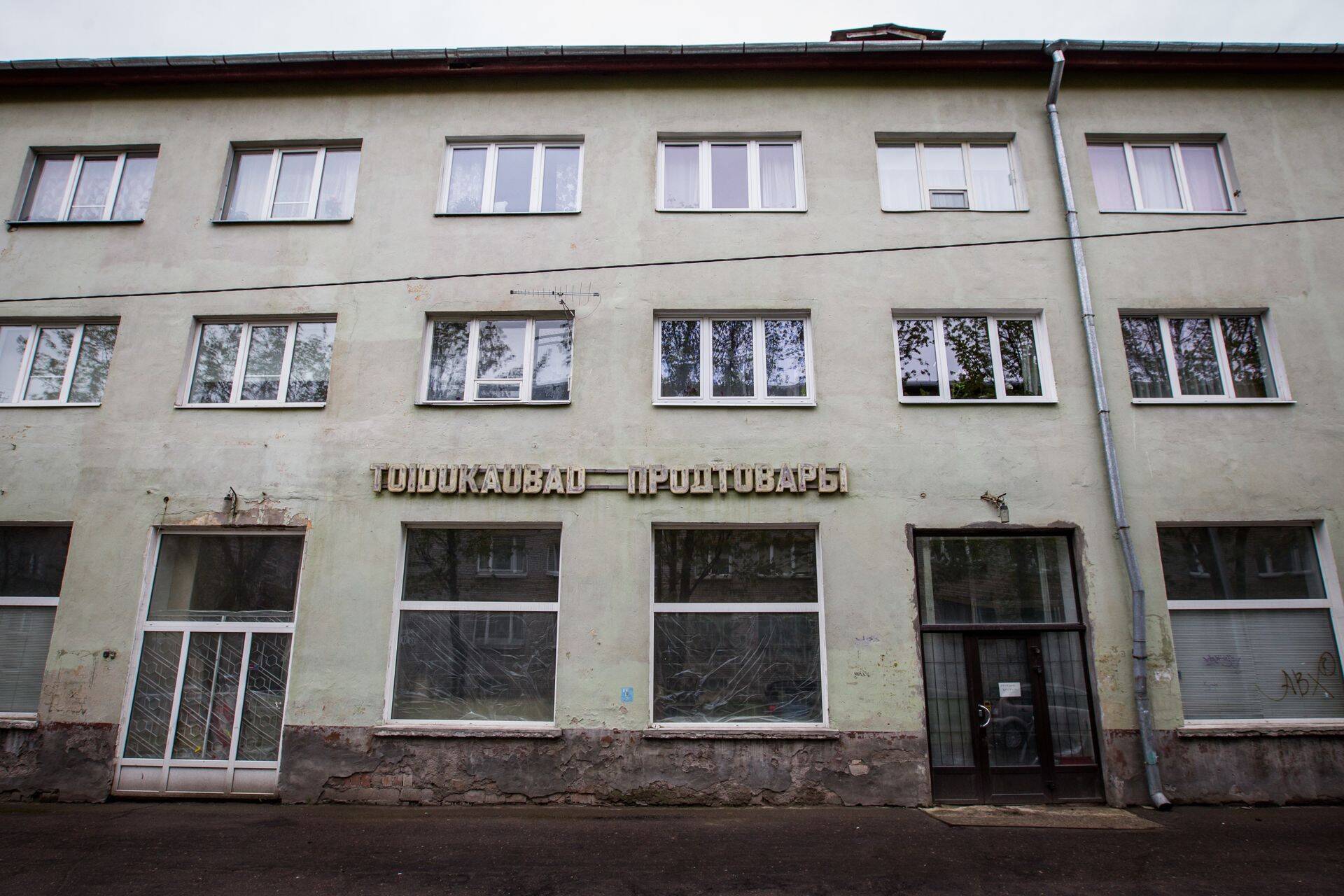 Вадим Сениченков: "Проблемы в регионе существуют десятилетиями"