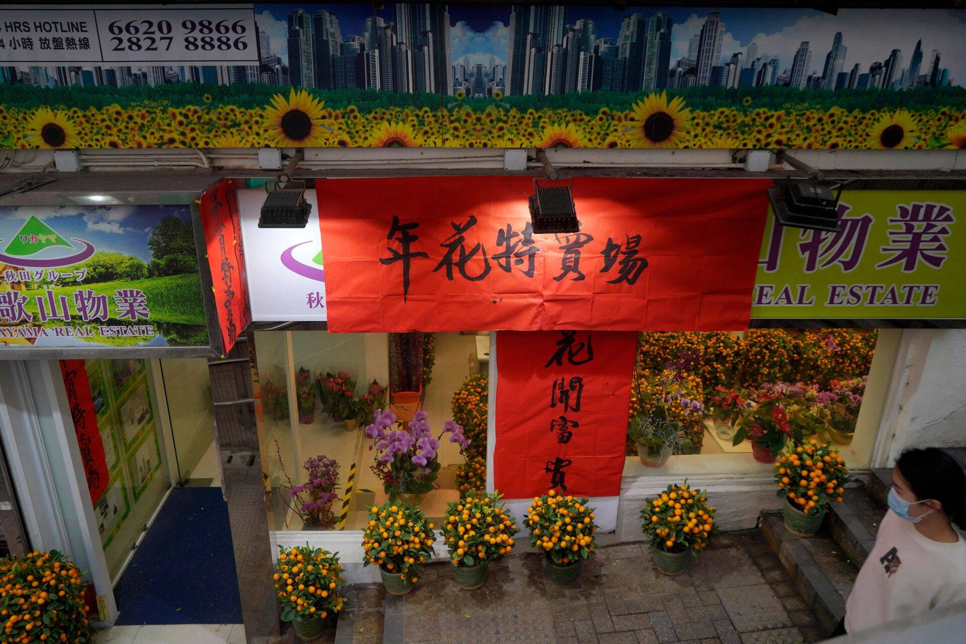 Müügis olev kinnisvara Hongkongis.