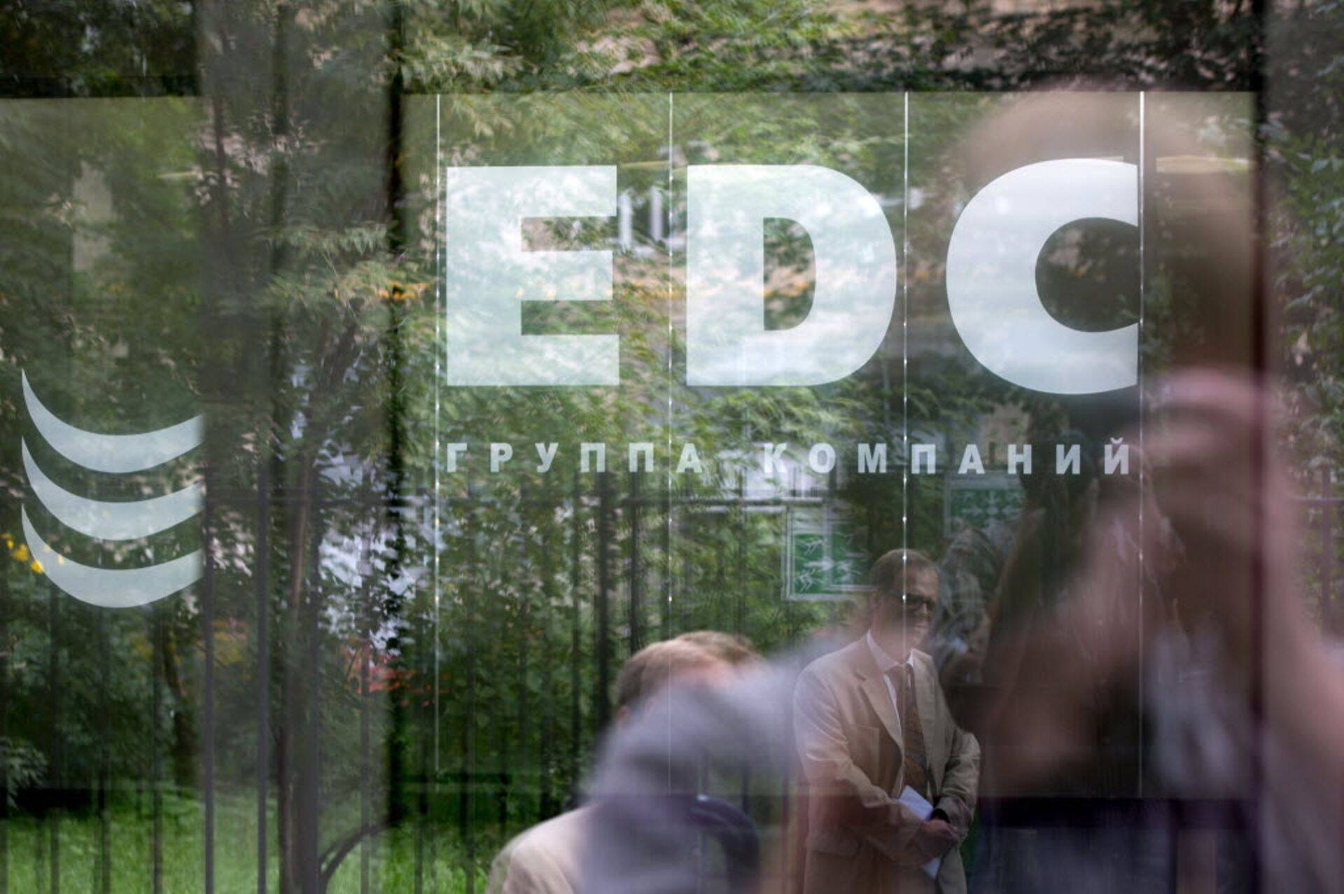 Eurasia Drillingu peakontor Moskvas.