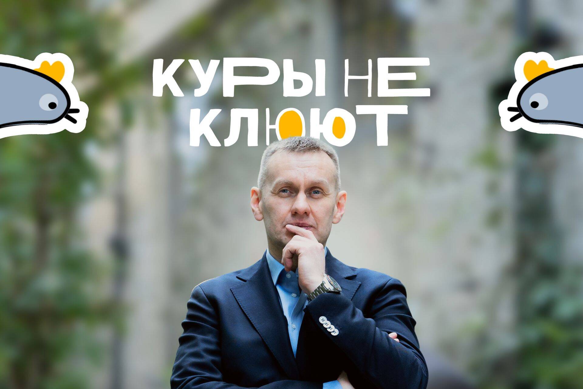 Юрист и партнер юридического бюро Progressor Данил Липатов.