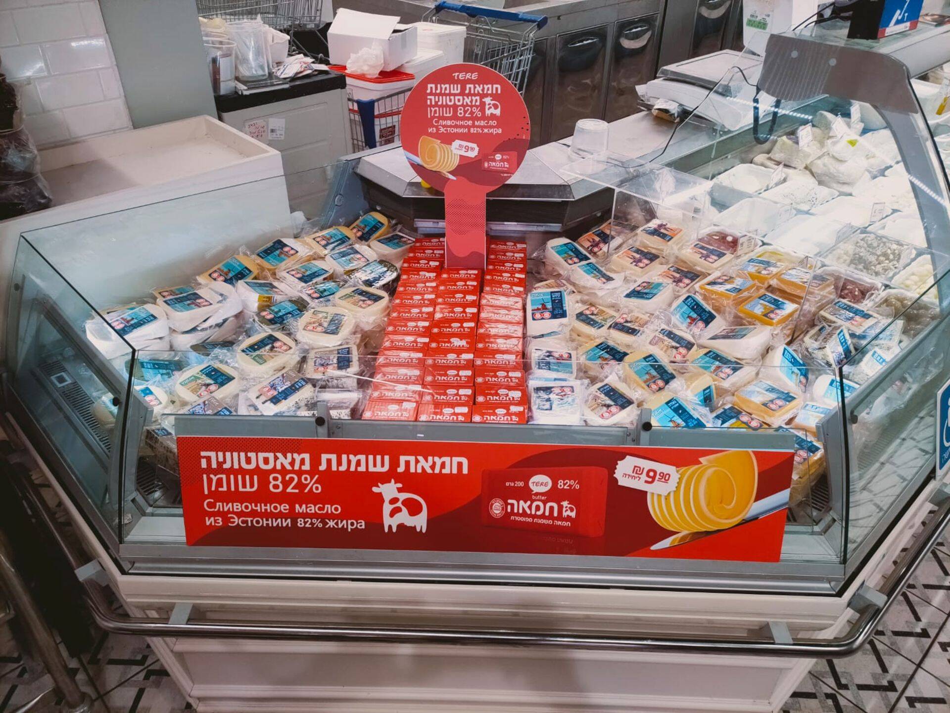Tere võipakid Iisraelis.