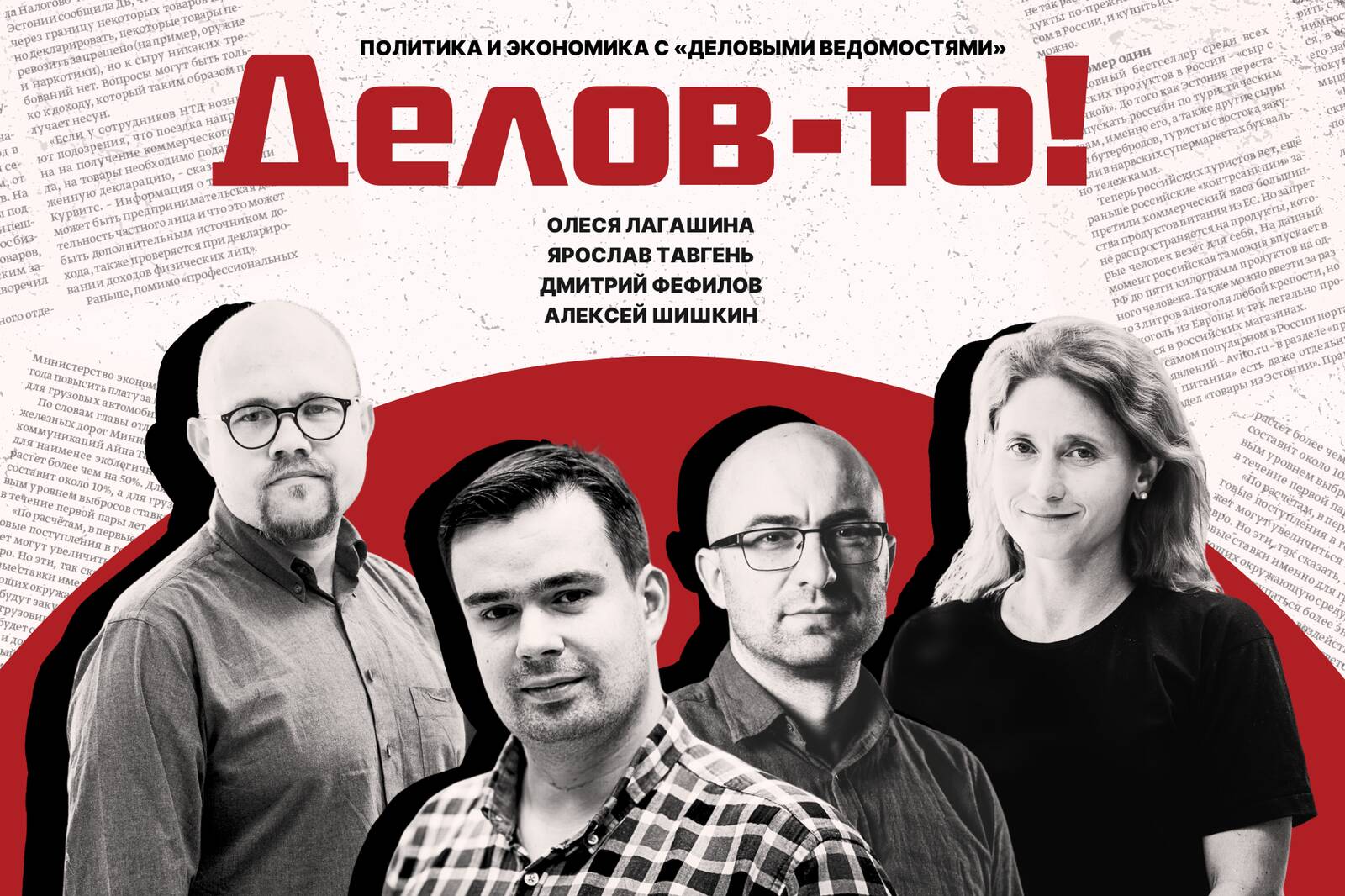 Делов-то: цель мэрии – убрать снег или Кылварта? Языковые дружины против капитализма