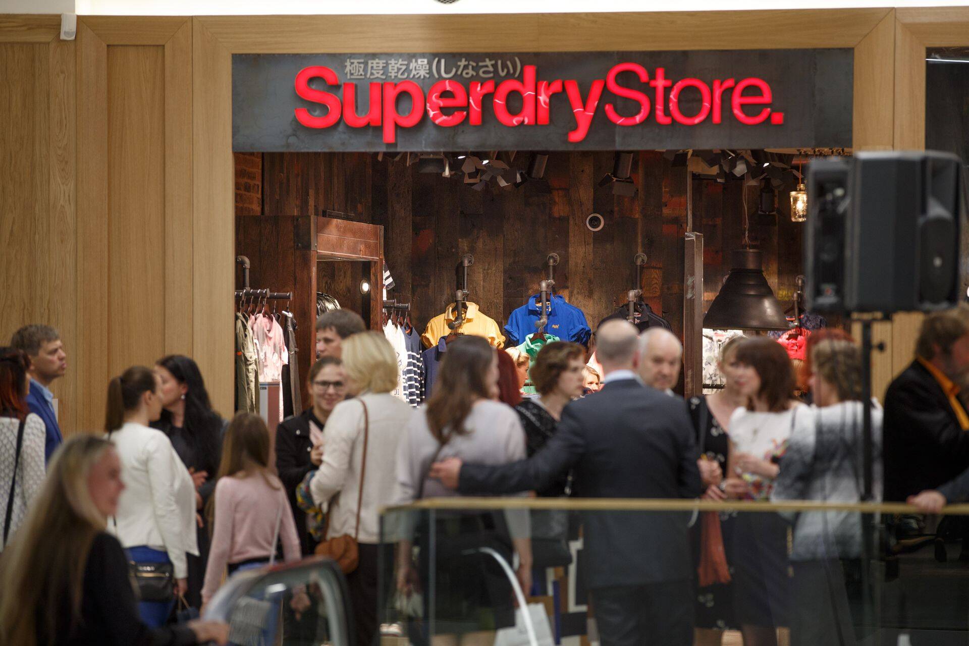 Superdry kauplus Kvartali keskuses
