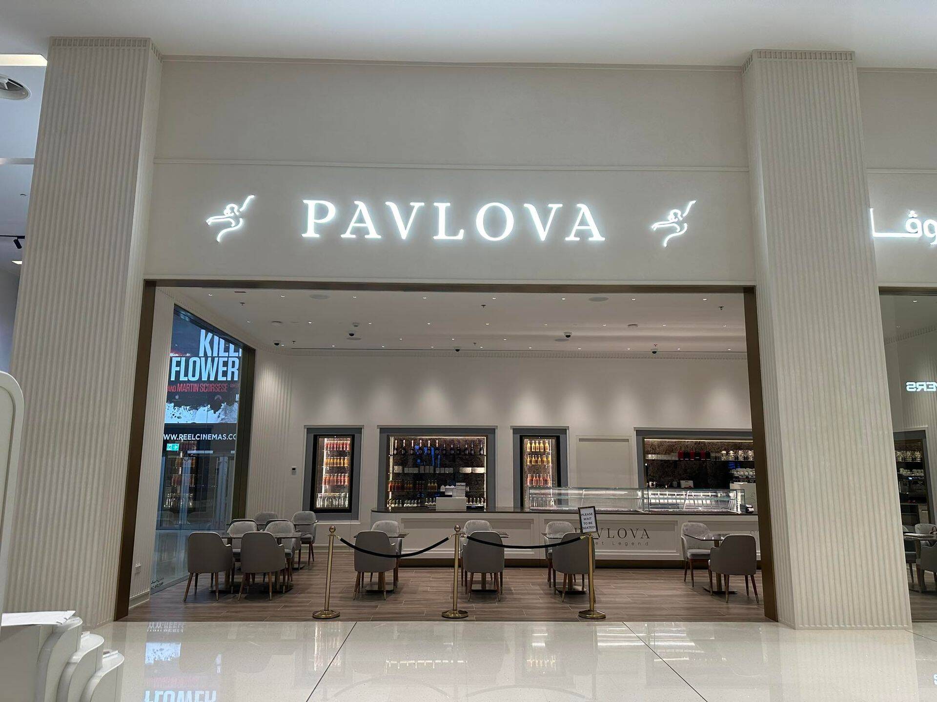 Многие пытаются попать в Dubai Mall по пять-семь лет, Pavlova Cafe это удалось быстрее.