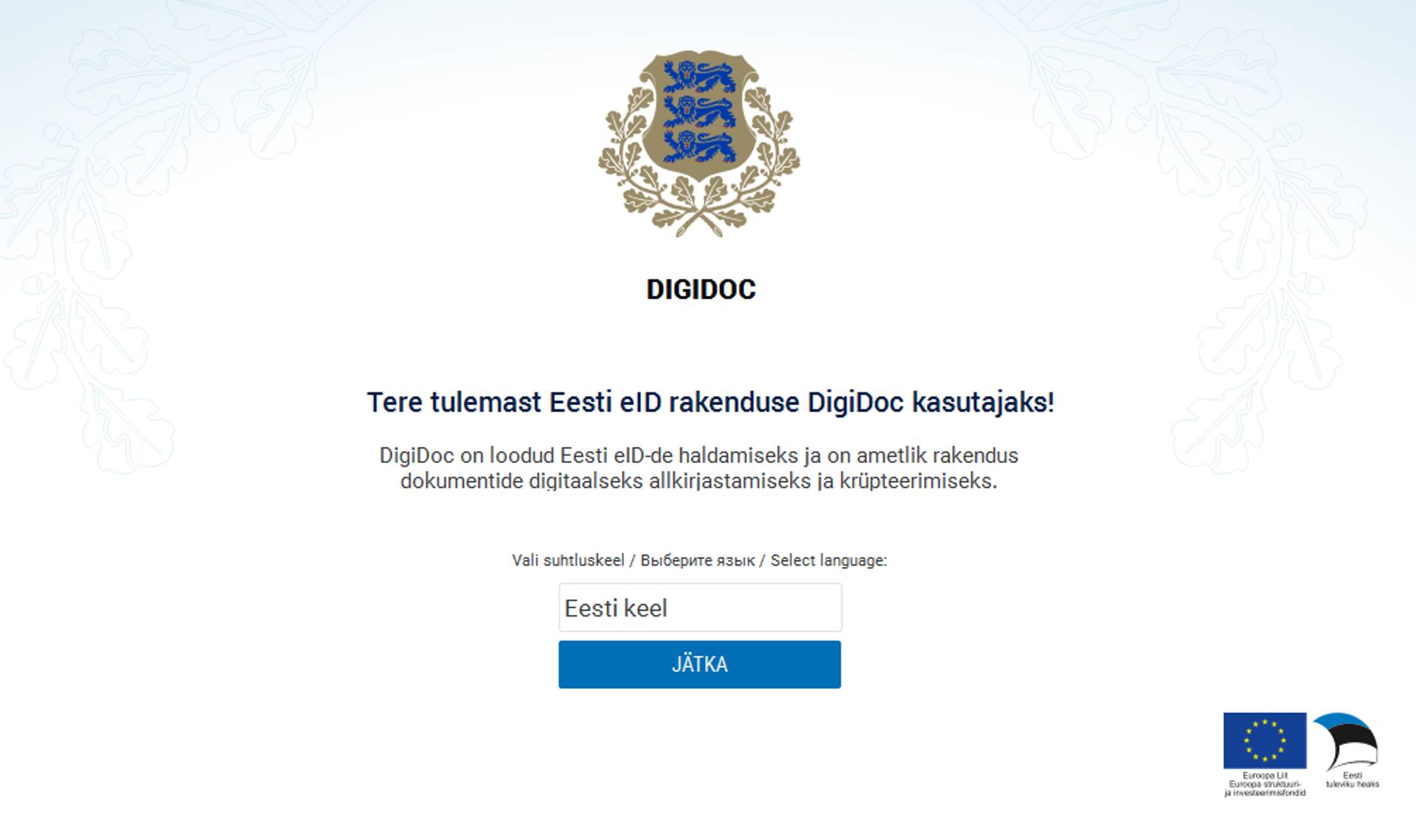 ID-kaardi tarkvara DigiDoc 4 esileht.