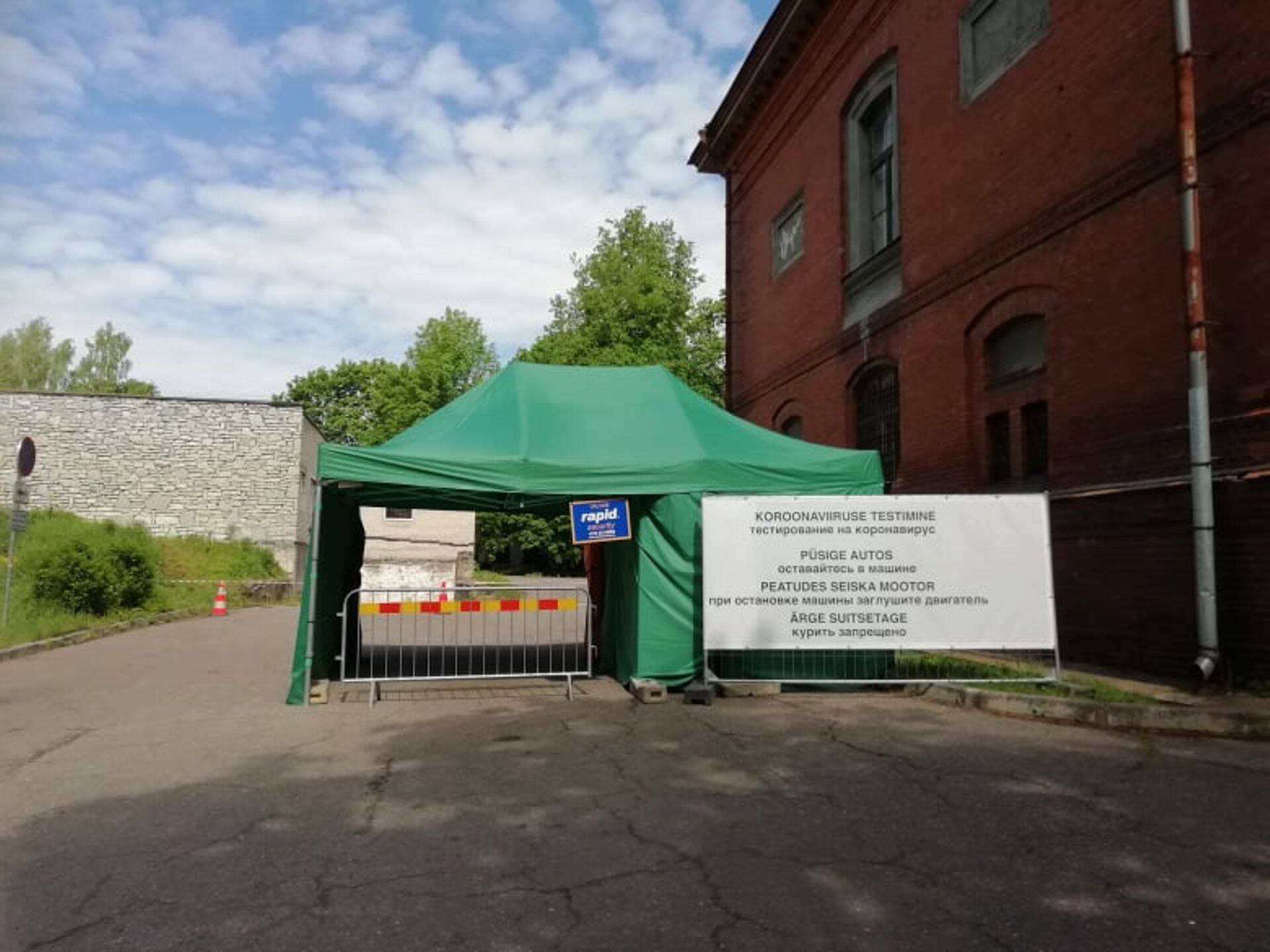 Koroonatestimise punkt Narva linnas.
