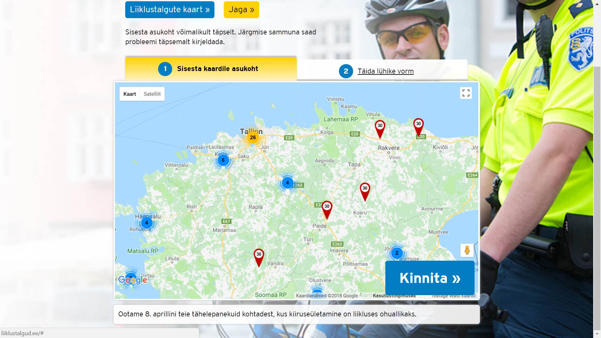 Kuvatõmmis.