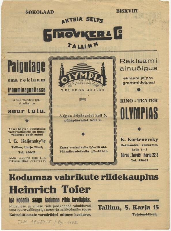 Реклама: Кинотеатр и театр миниатюры Olympia. 1932 год