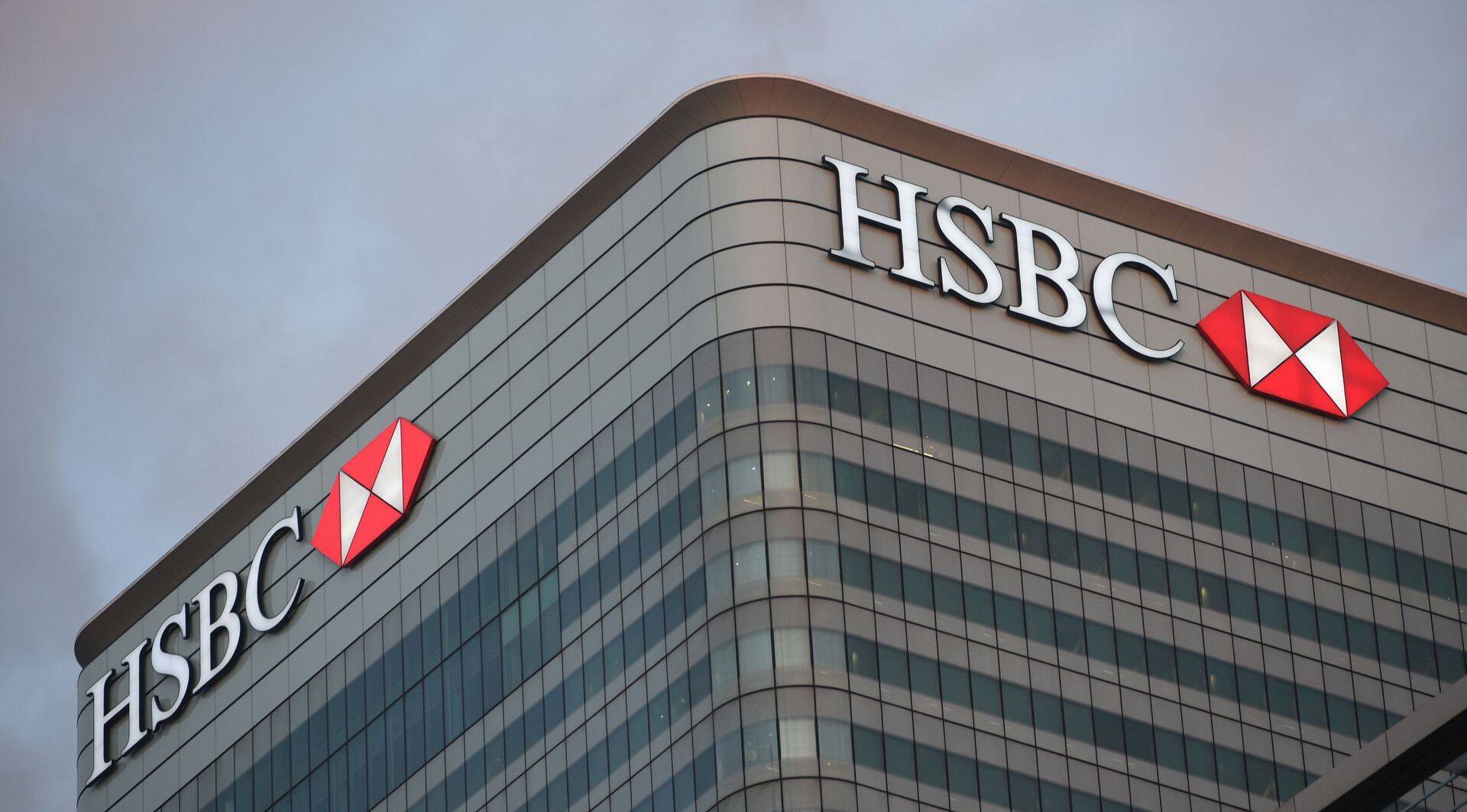 HSBC panga hoone Londonis.