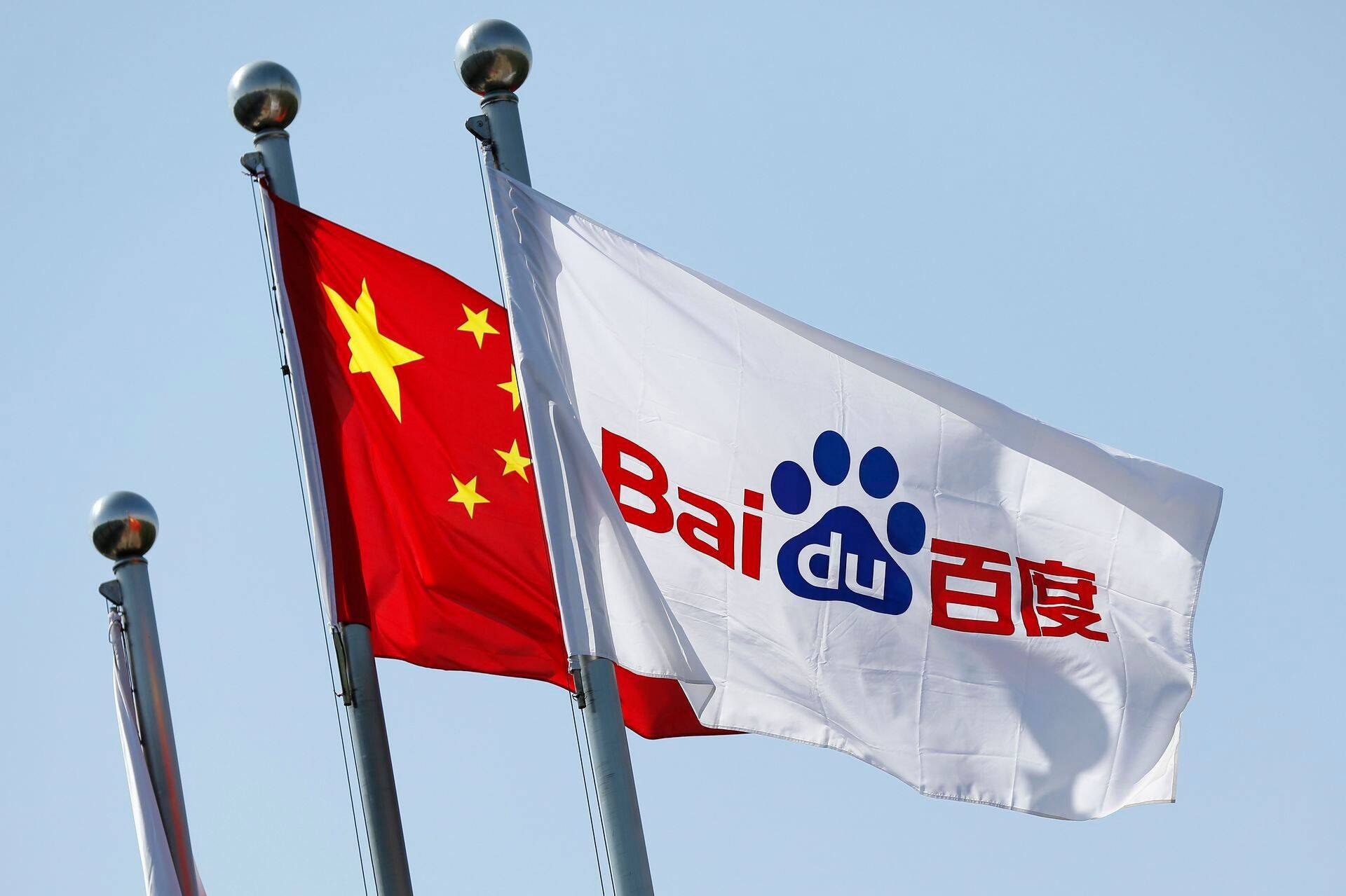 Baidu enam bitcoini ei reklaami.