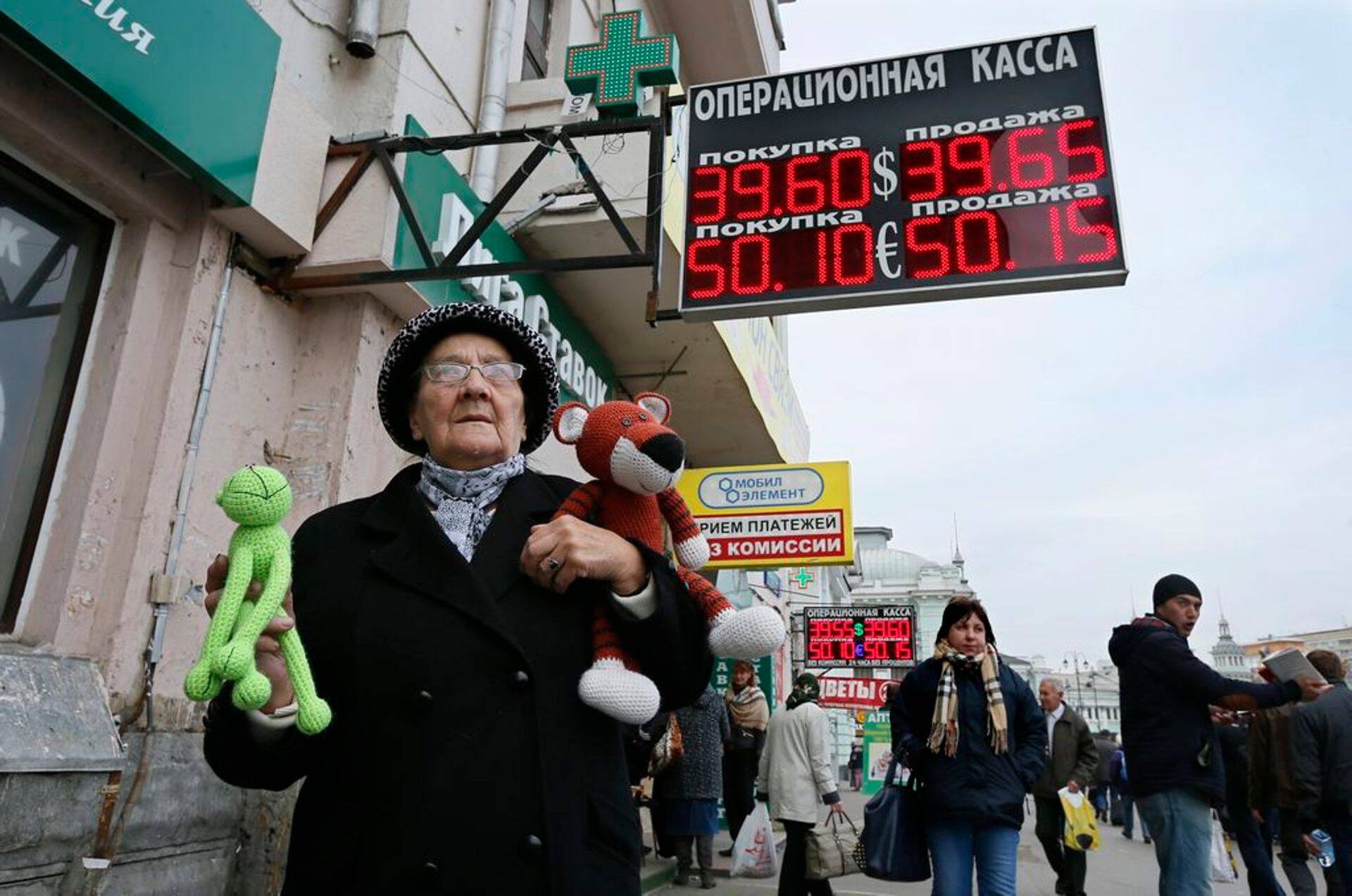 Valuutavahetuspunkt Moskvas.