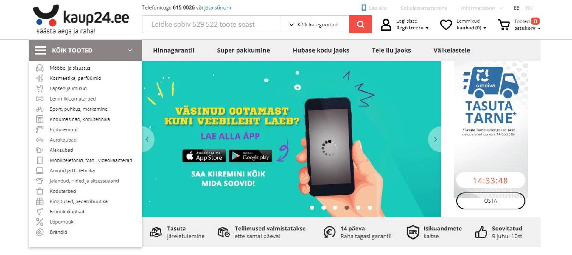 Leedukaile kuuluv kaup24.ee on Eesti tuntuim veebipood.