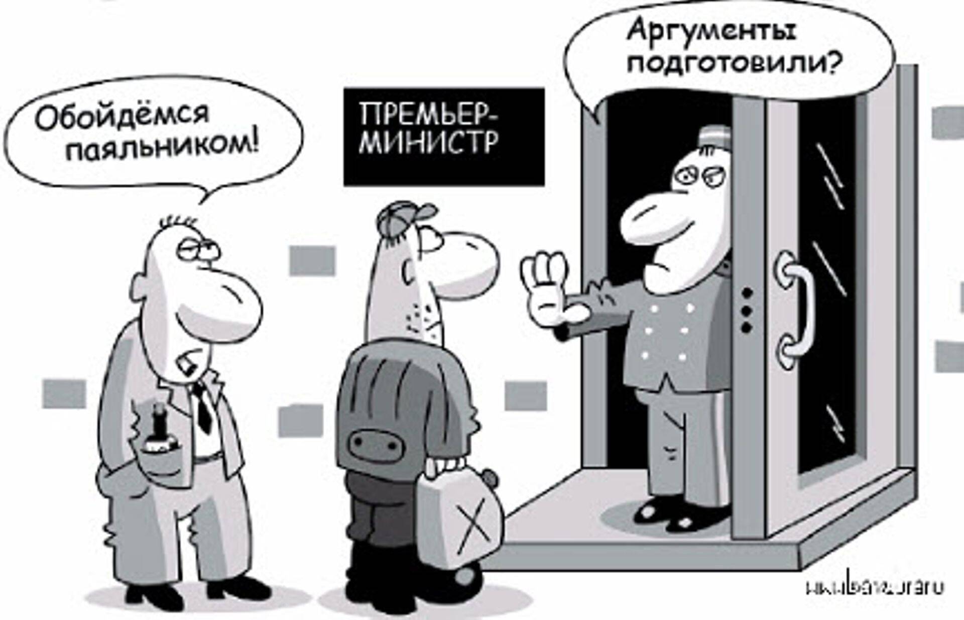 Деловые Ведомости 2015-05-13