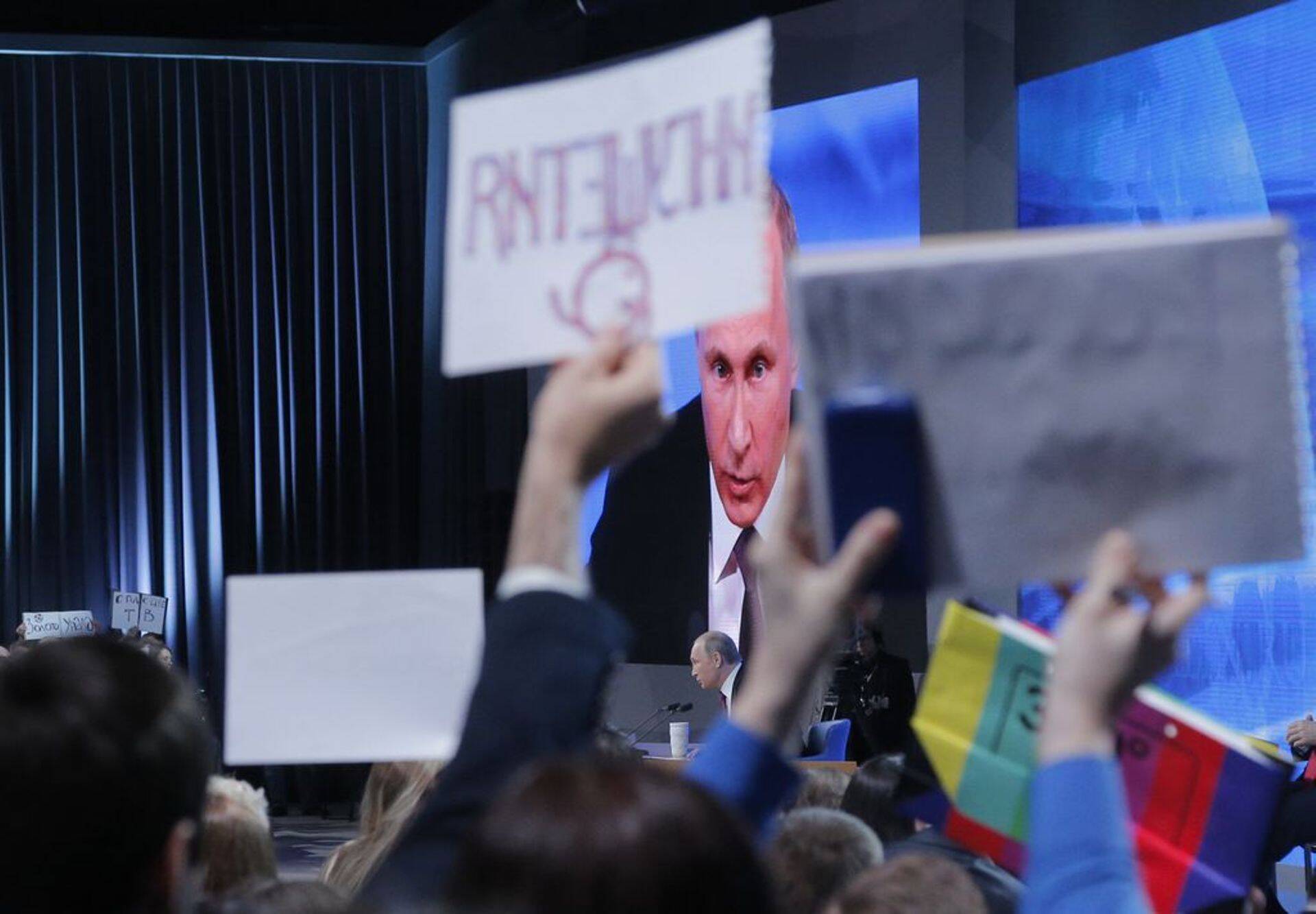 Venemaa presidendi Vladimir Putini pressikonverents