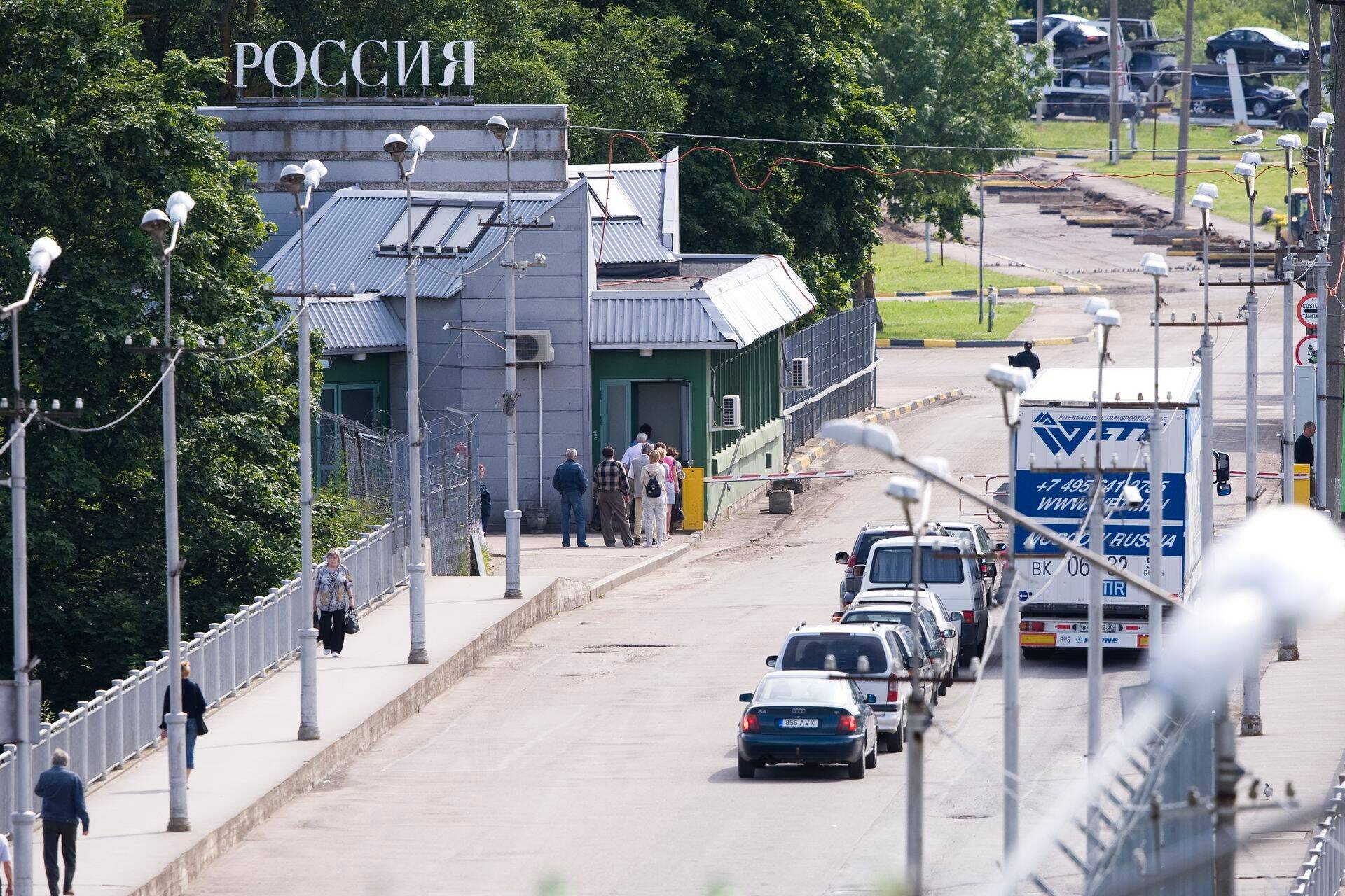 Нарвский пограничны пункт