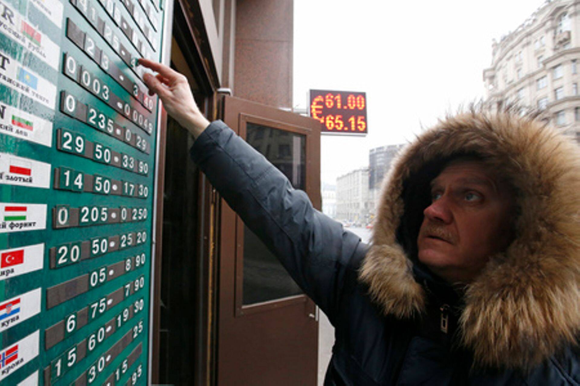 Российский фондовый рынок за день потерял 820 млрд руб. капитализации