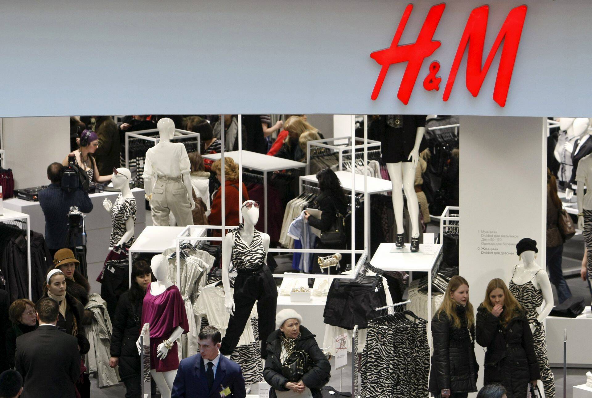 H&M Moskvas