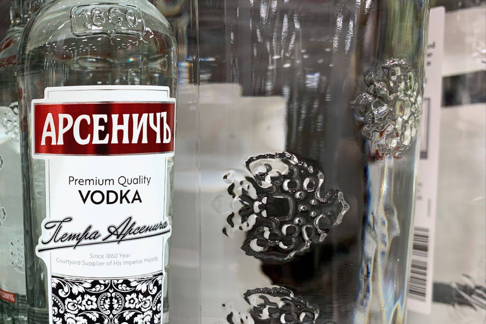 Звание «поставщика двора его императорского величества» и двуглавые орлы на бутылке «Арсенича».