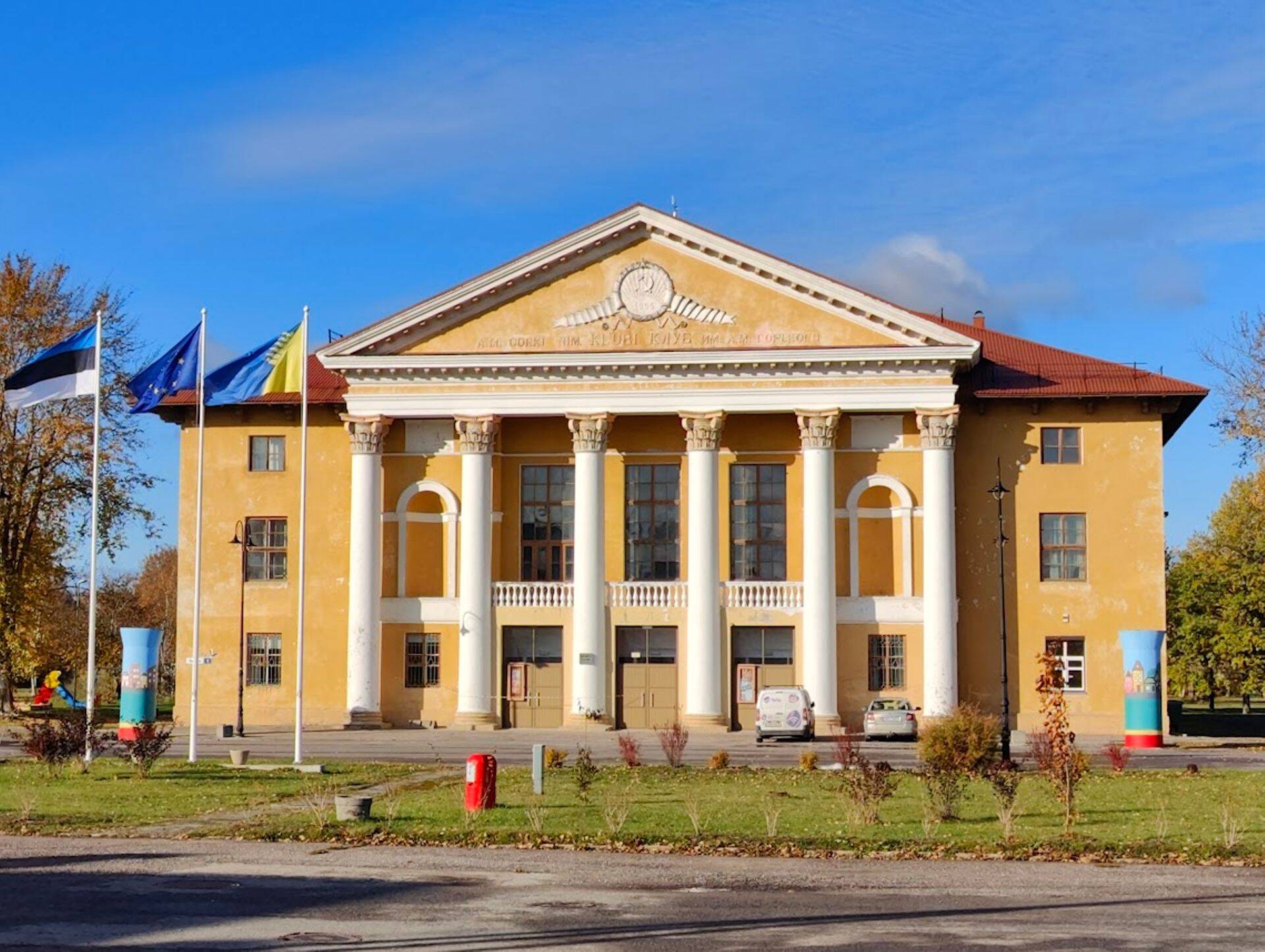 Дом культуры в поселке Сомпа в Кохтла-Ярве.