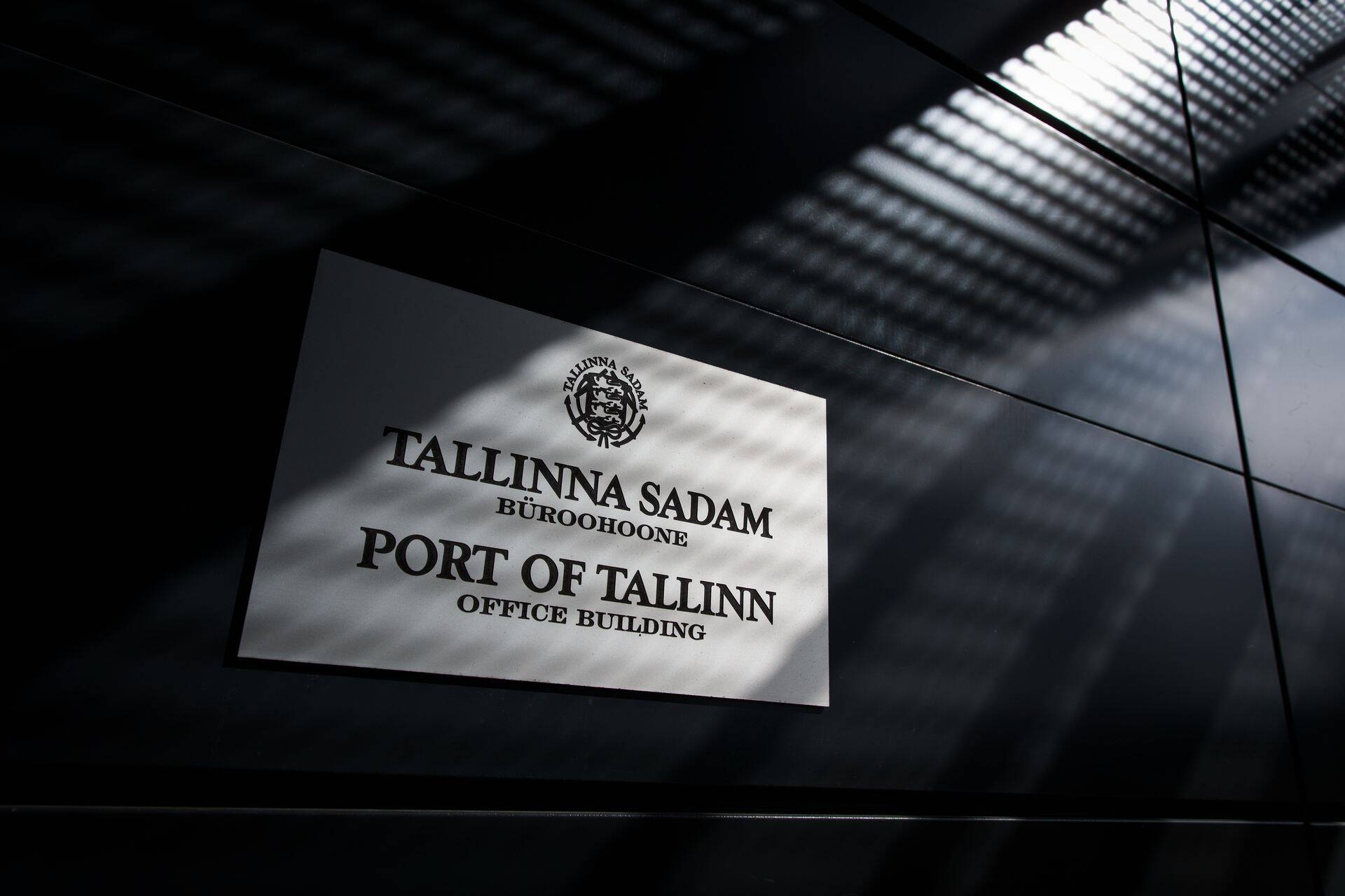 Tallinna Sadama kontor