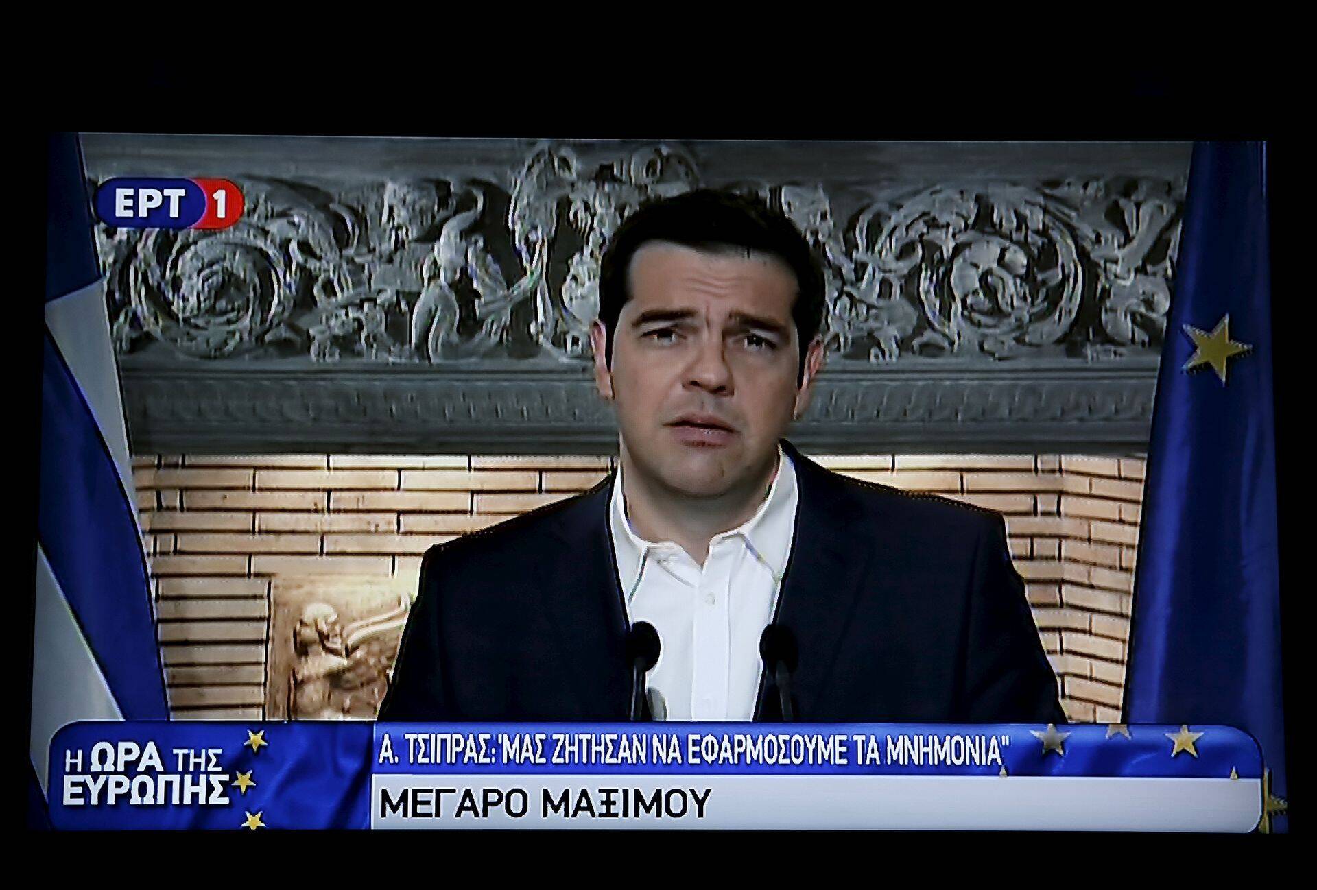 Kreeka peaminister Alexis Tsipras