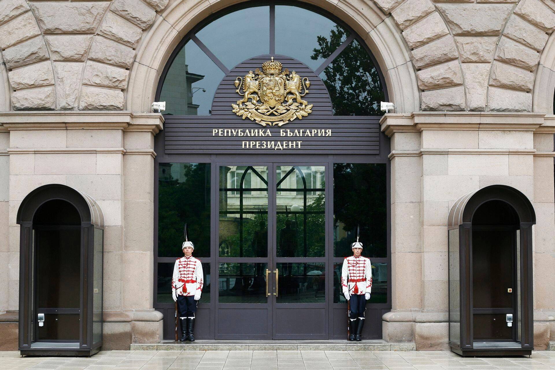 Presidendipalee Bulgaaria pealinnas Sofias.