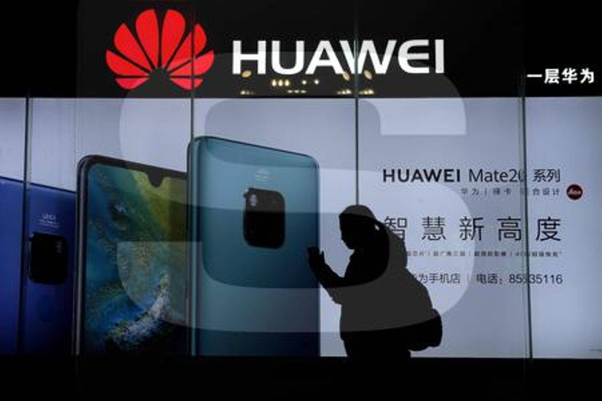 Huawei ja ZTEga koostöö tegemine võib uuest aastast olla USA firmade jaoks ebaseaduslik.
