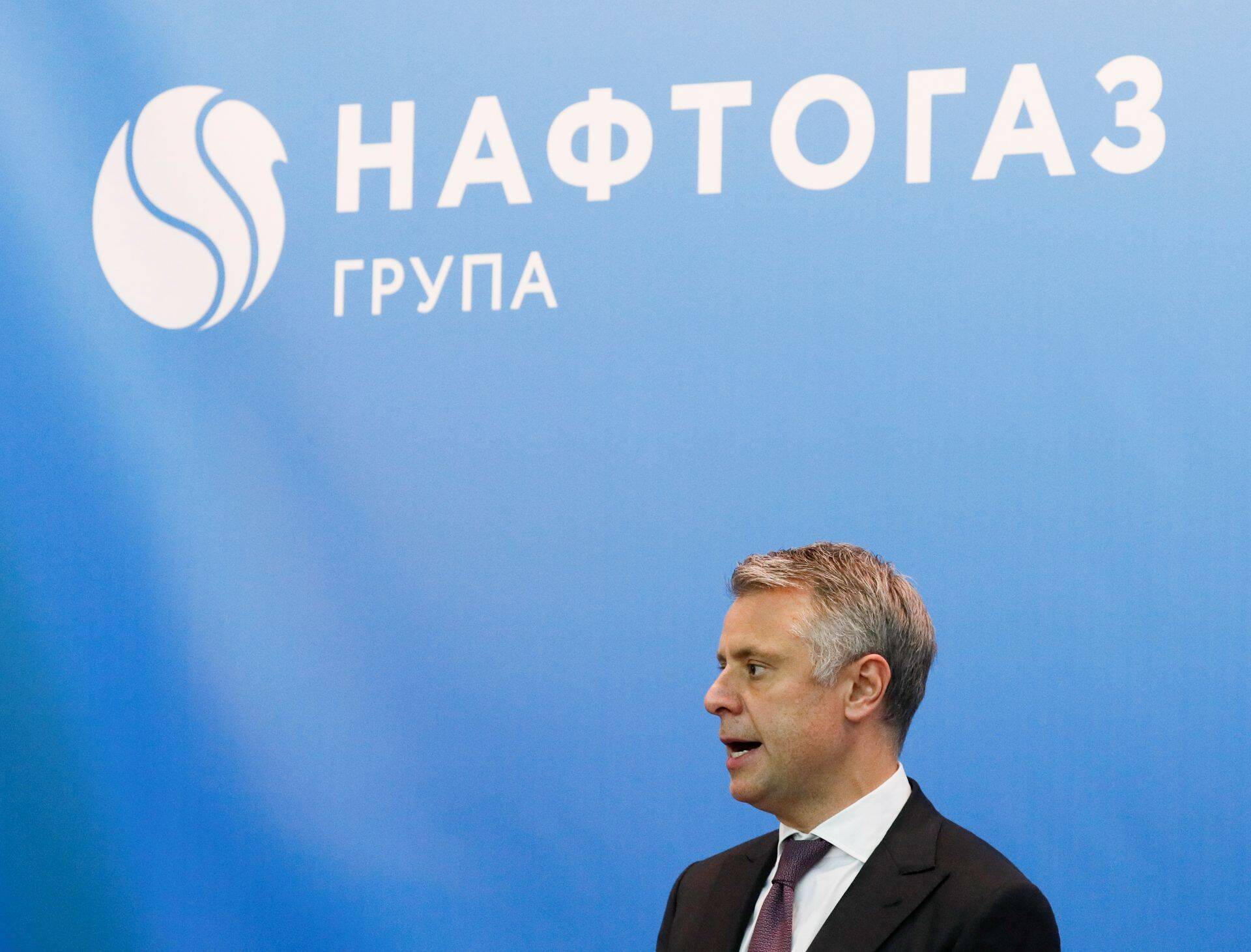 Глава правления «Нафтогаз Украины» Юрий Витренко.